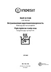 Руководство по эксплуатации