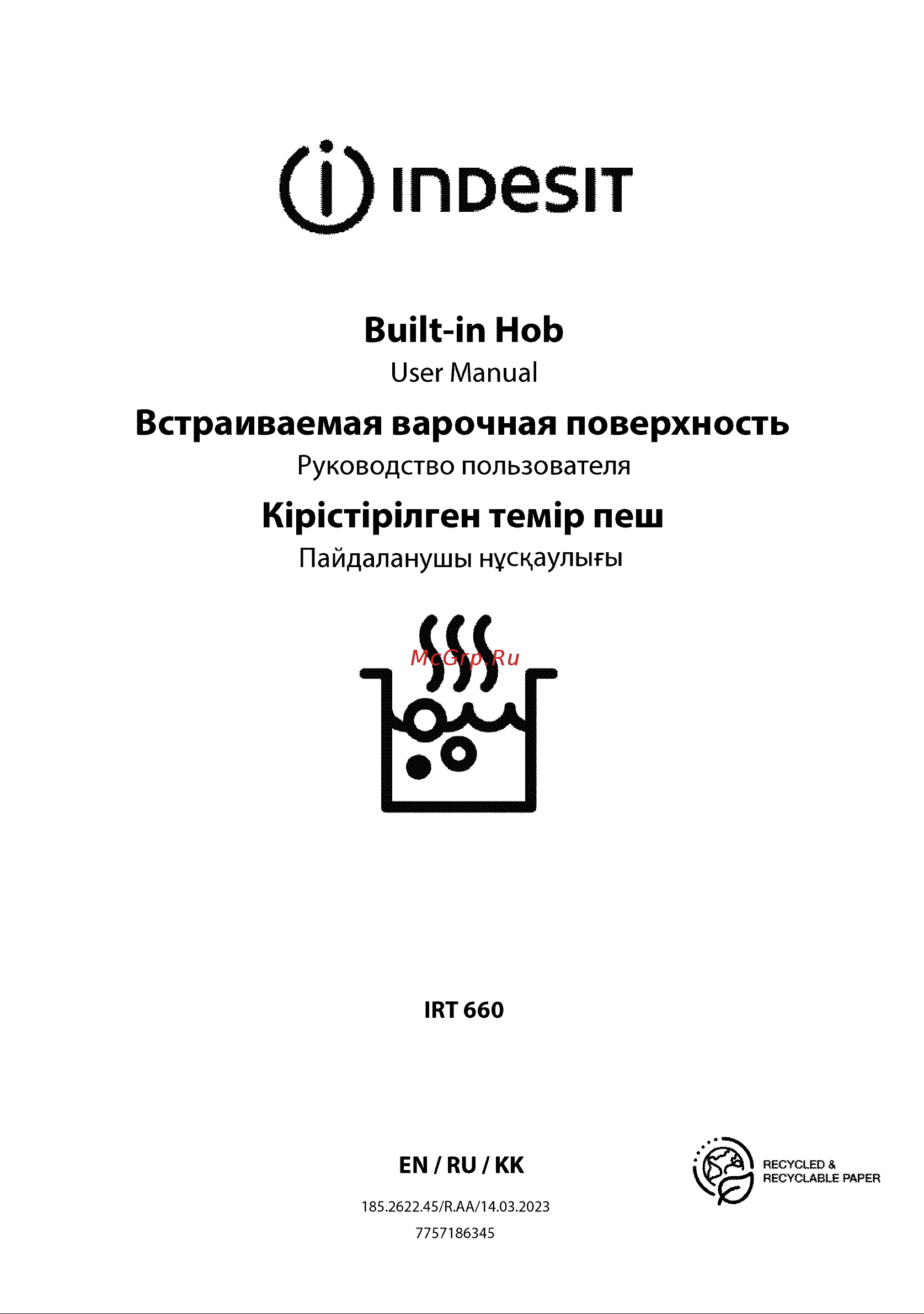 Indesit IRT 660 Руководство по эксплуатации онлайн