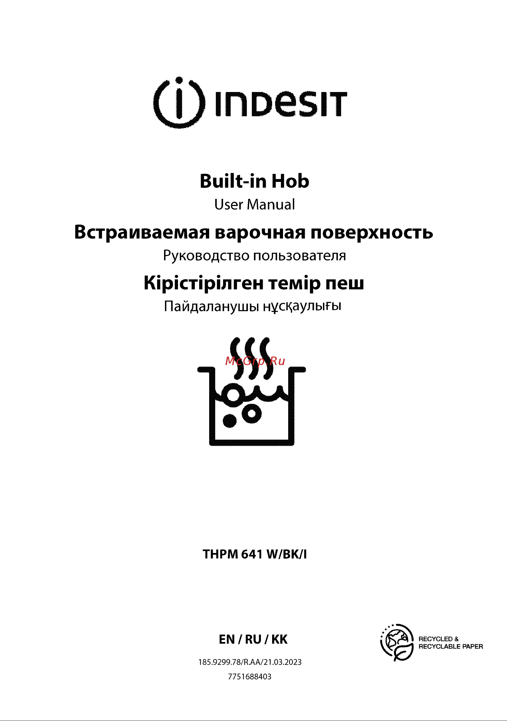 Indesit THPM 641 W/BK/I Руководство по эксплуатации онлайн