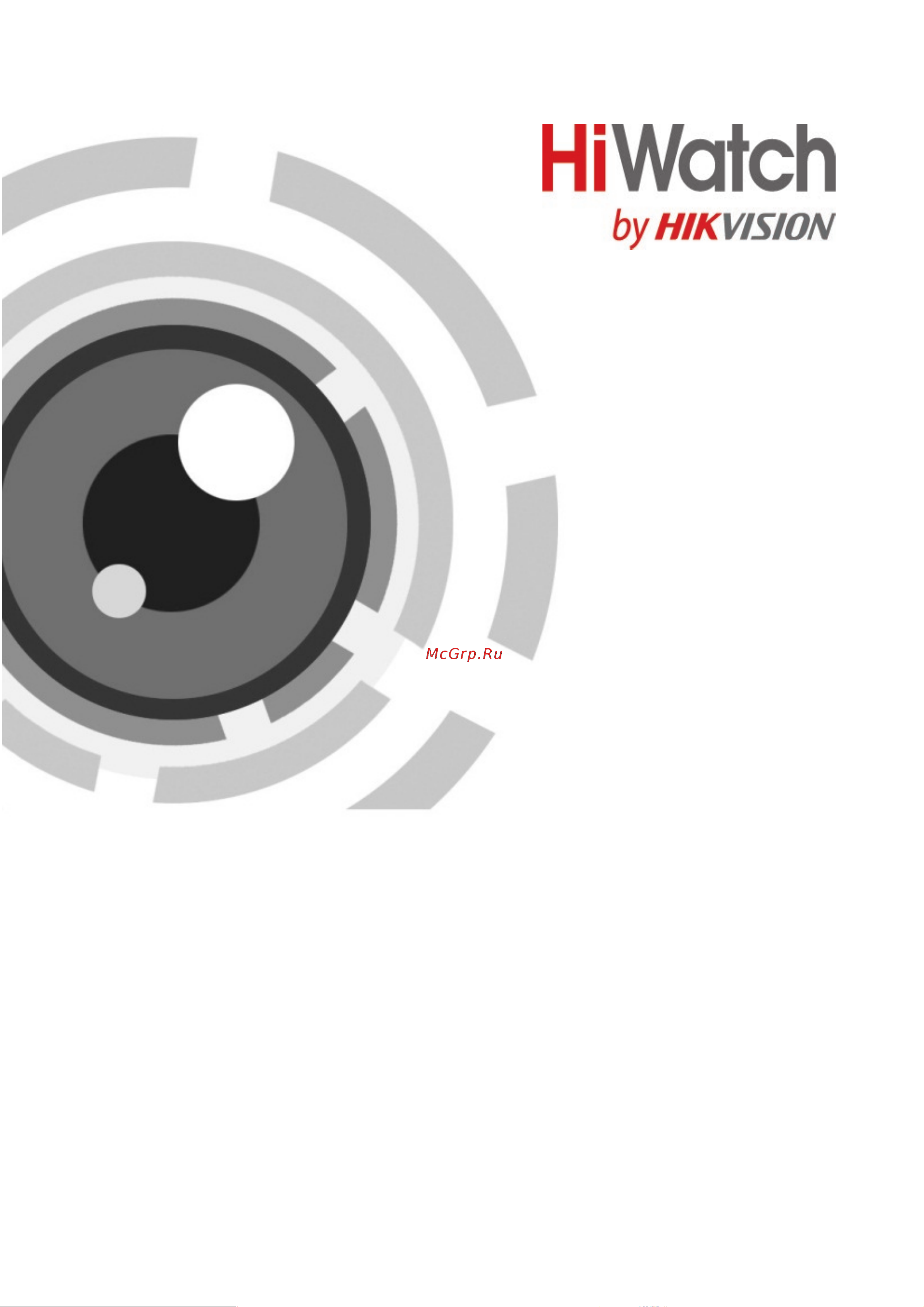 HiWatch VDP-H3211W Руководство по эксплуатации онлайн