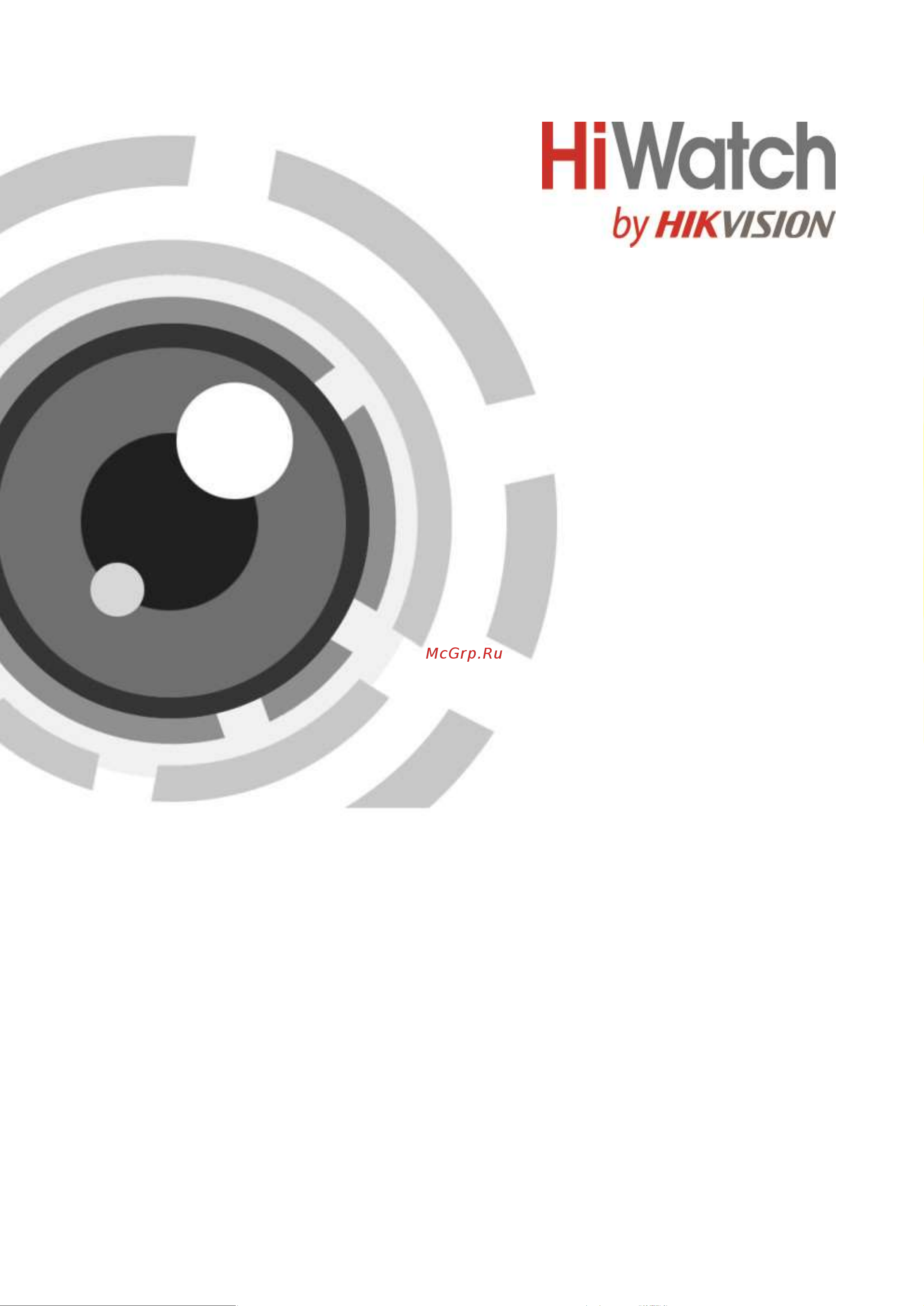 HiWatch VDP-D4212W/Flush Руководство по эксплуатации онлайн