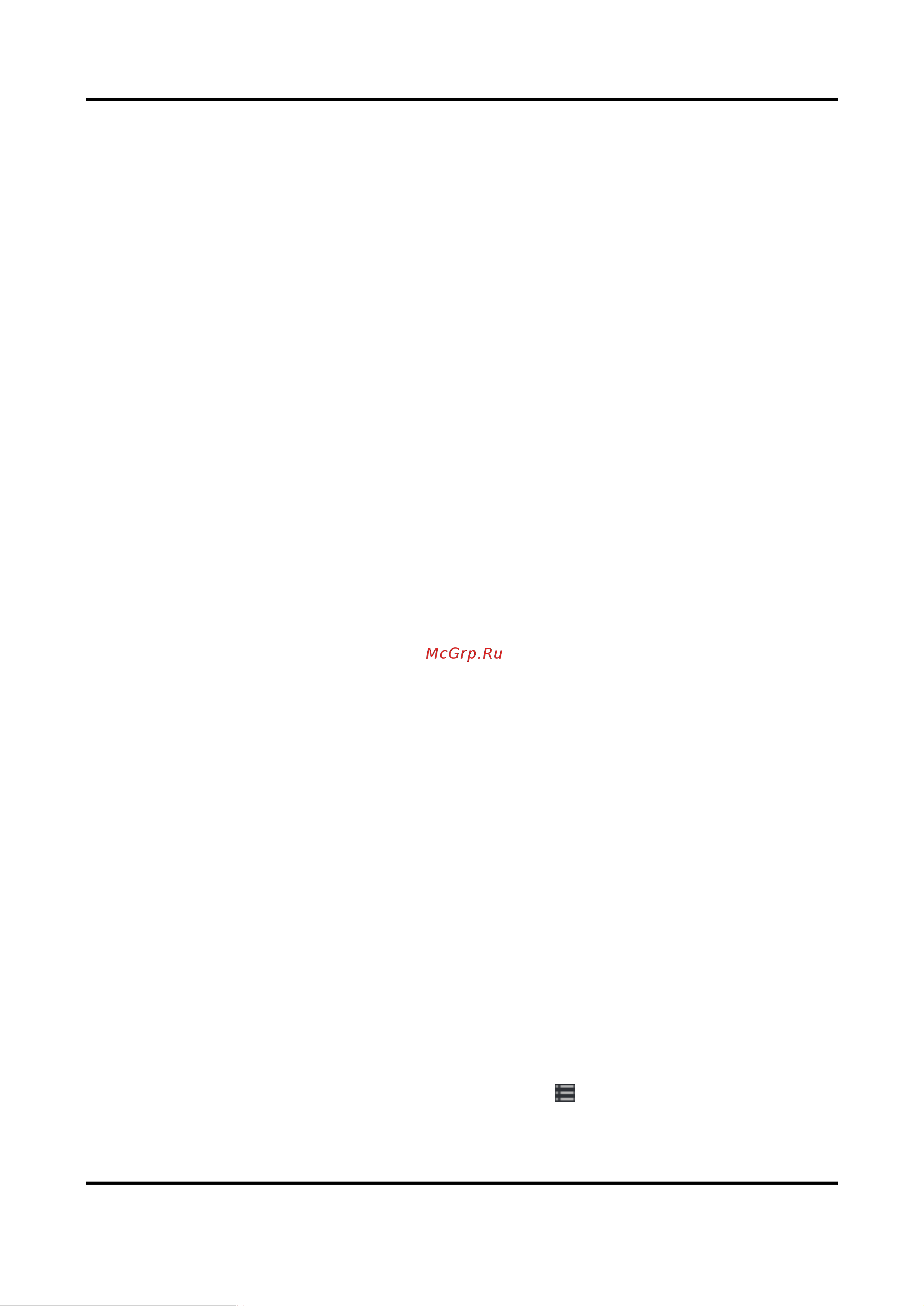 HiWatch VDP-D4212W/Flush [66/68] Загрузка информации о постановке на охрану