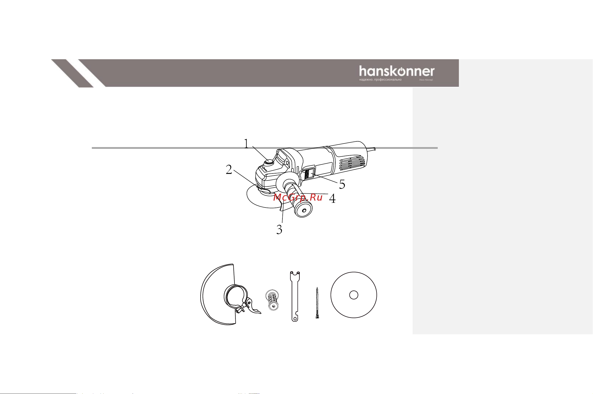 Hanskonner HAG11125 [5/24] Внешний вид