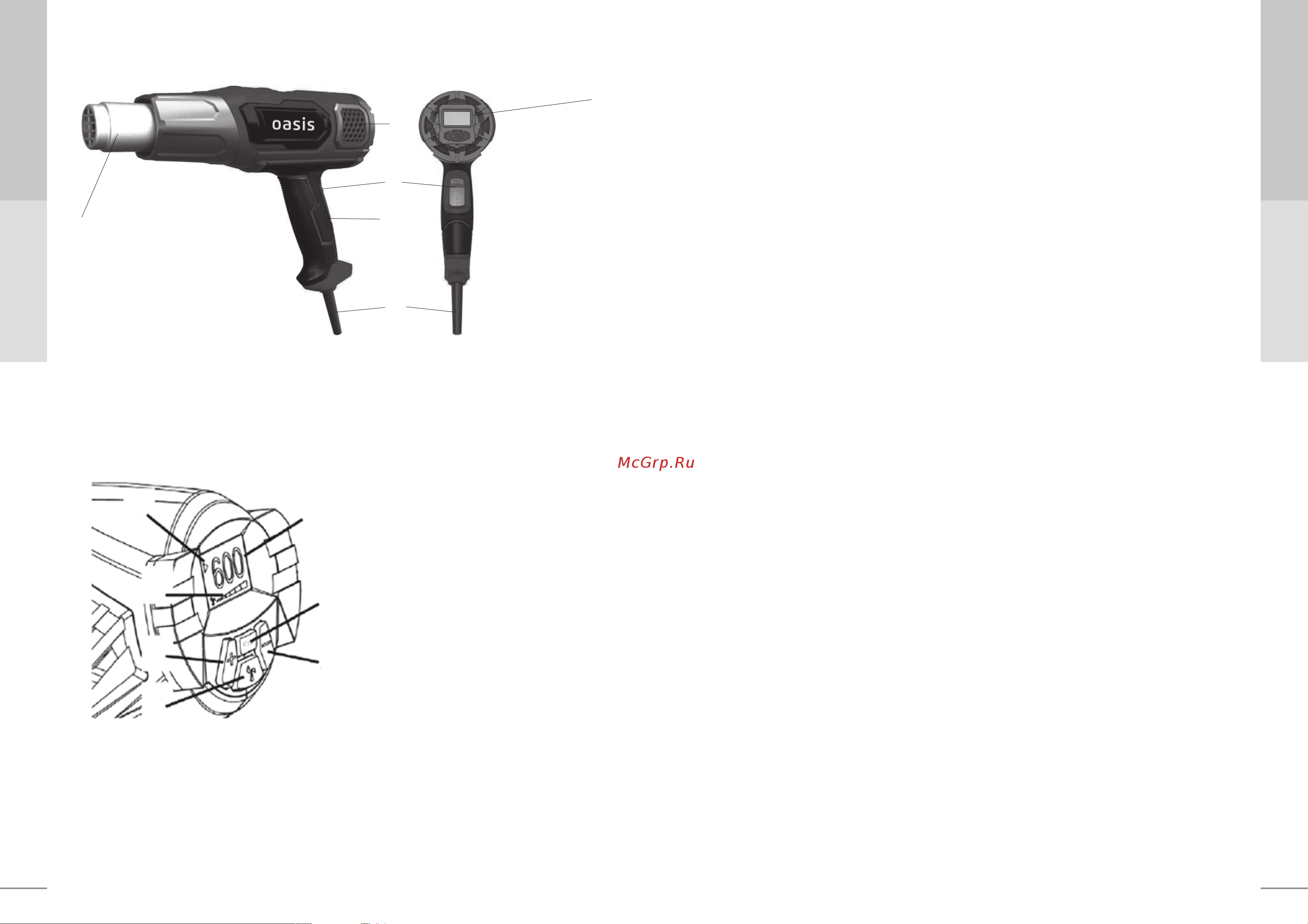 Oasis TG-20E(K) [5/10] Forte tools gmbh фен строительный