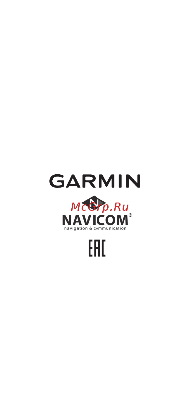 Garmin Forerunner 745 Neo Tropic Руководство по эксплуатации онлайн [191/191] 807330