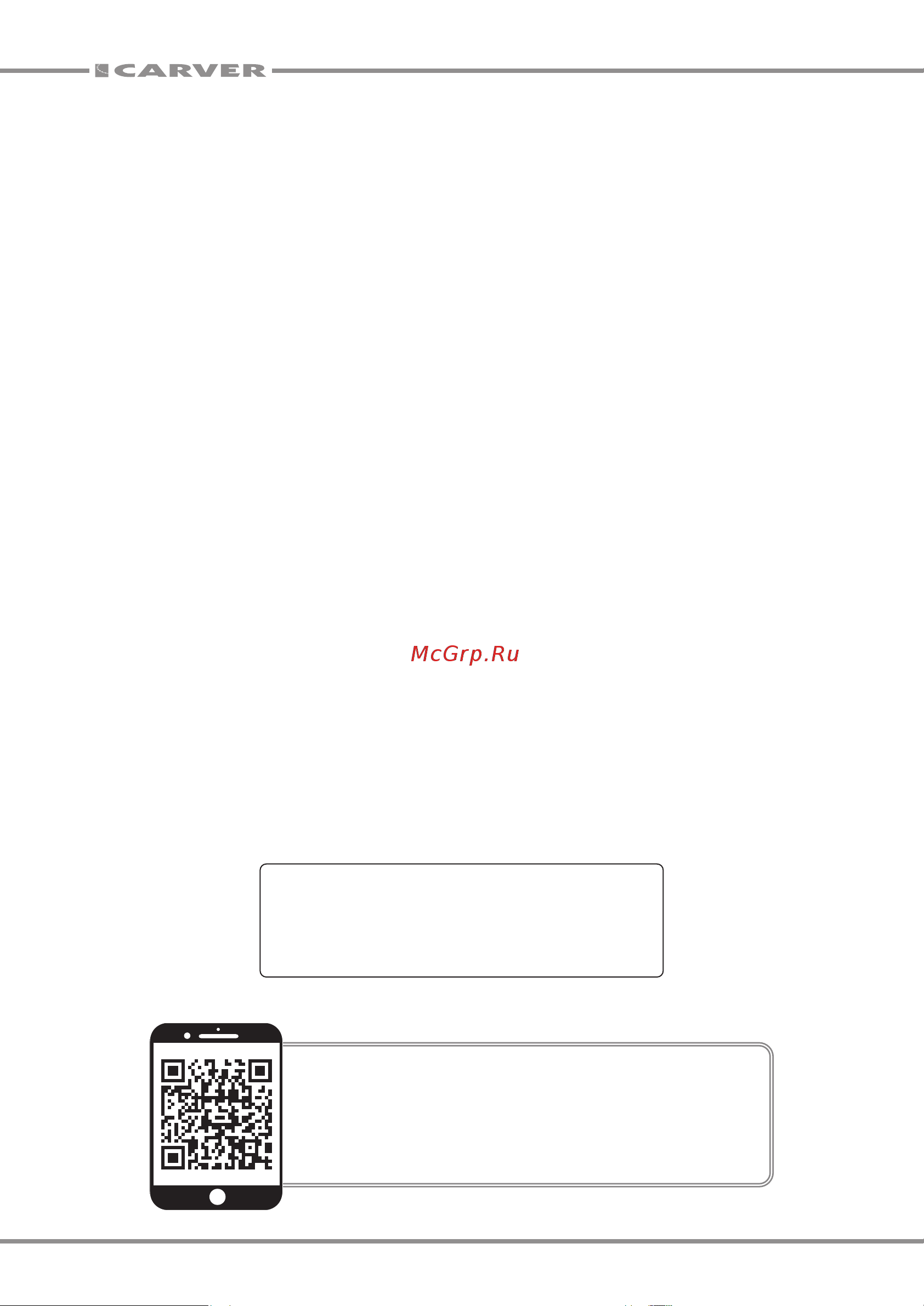 Carver CW-1400A [16/16] Www uralopt ru services