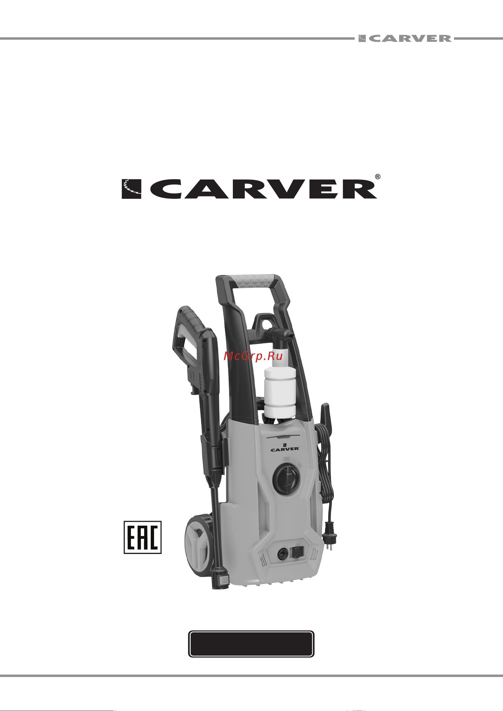 Carver CW-1400С Руководство по эксплуатации онлайн