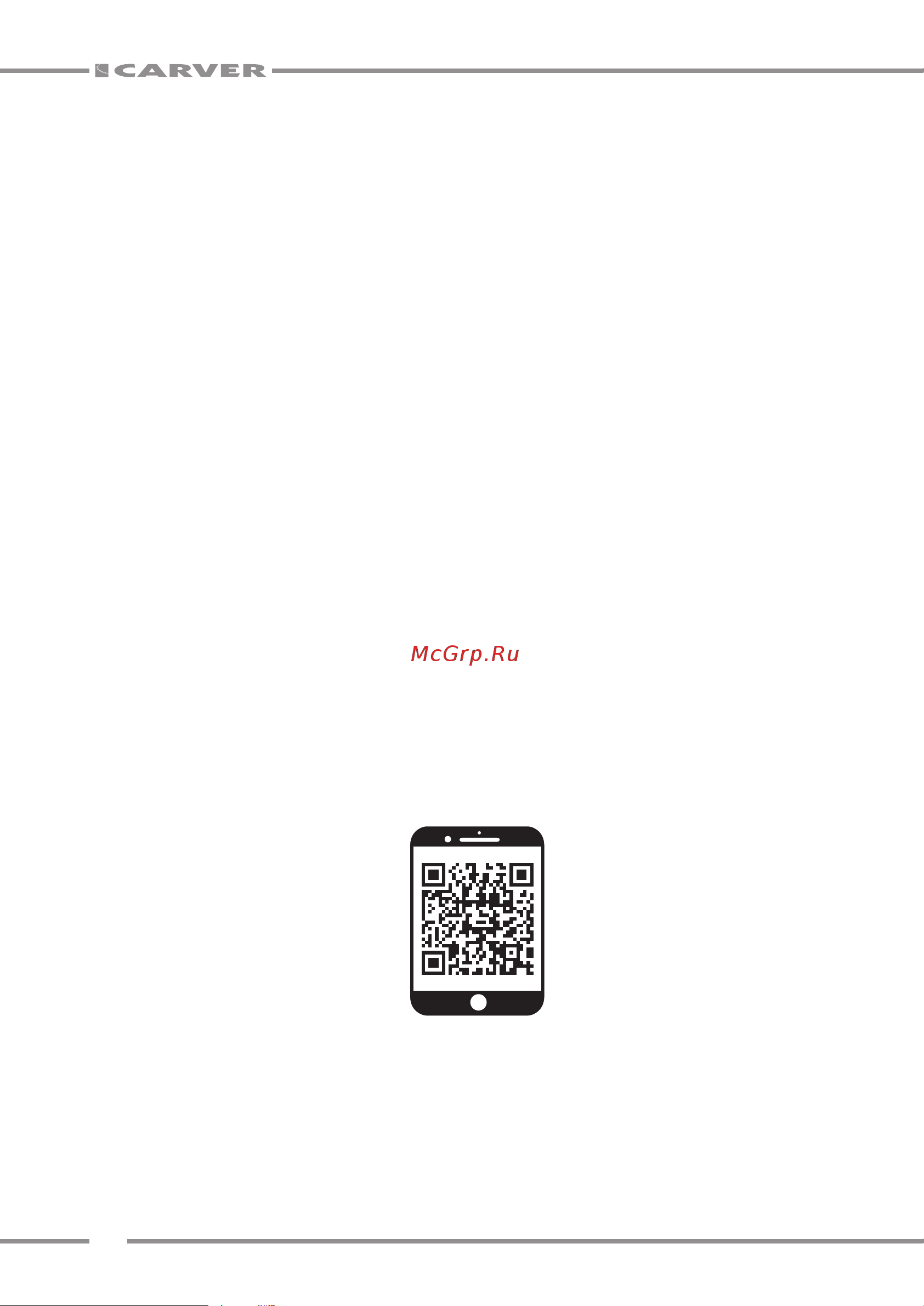 Carver CGP 99100 E [2/24] Www uralopt ru services