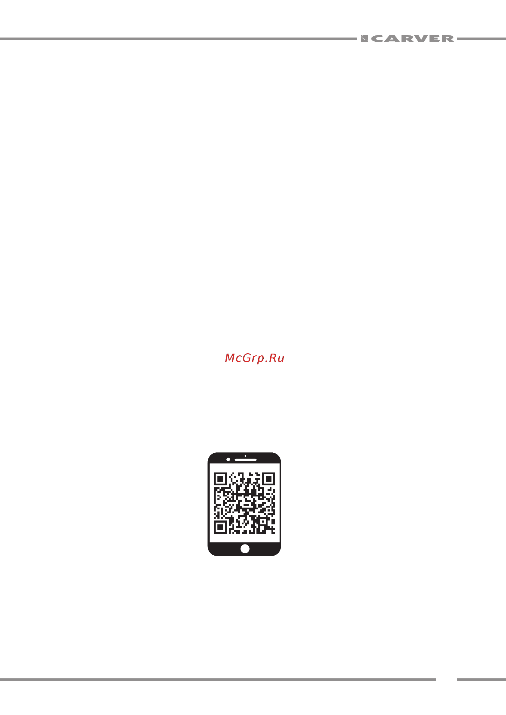 Carver CGP 99100 E [23/24] Www uralopt ru services