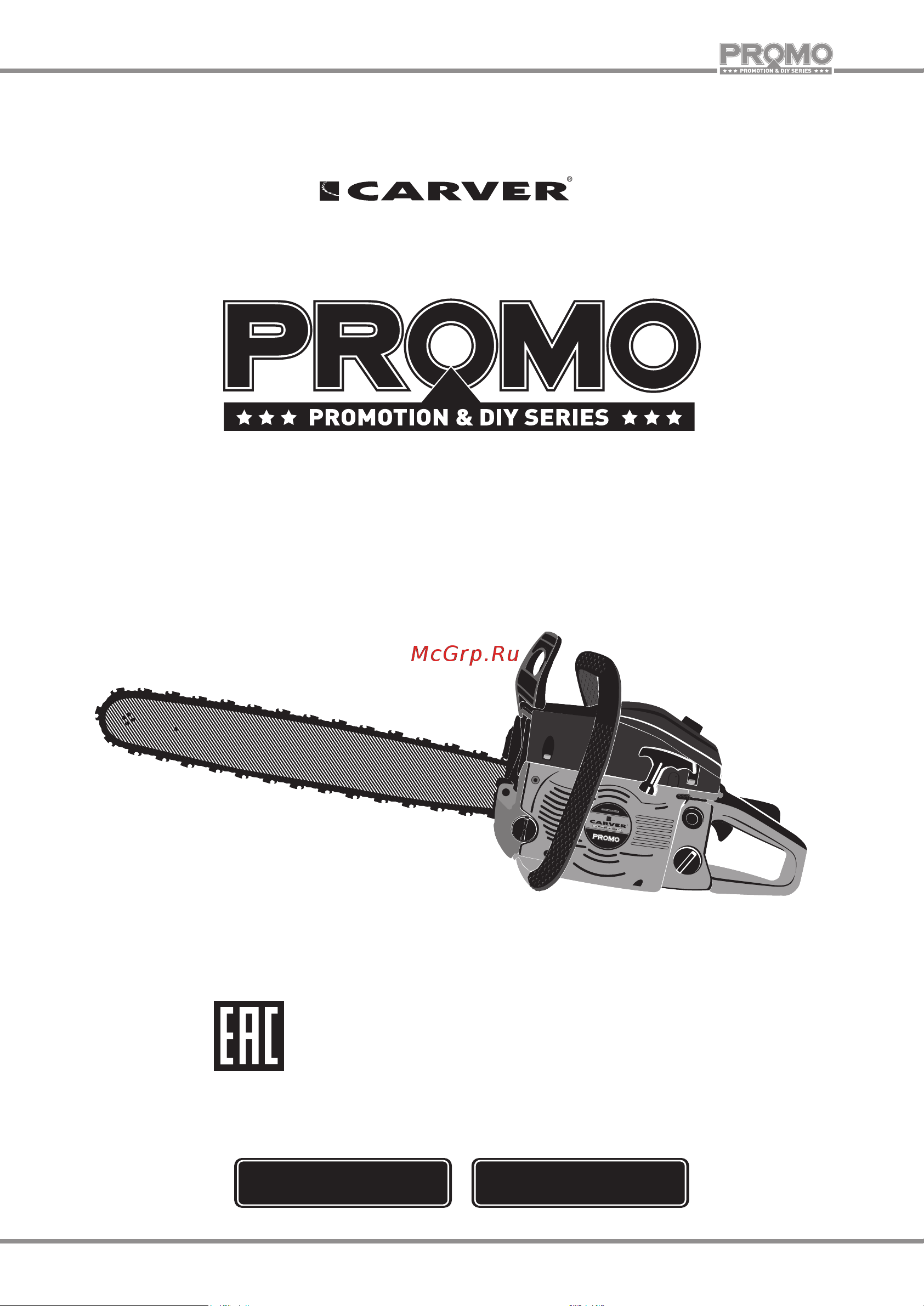 Carver PROMO PSG-52-18 Руководство по эксплуатации онлайн