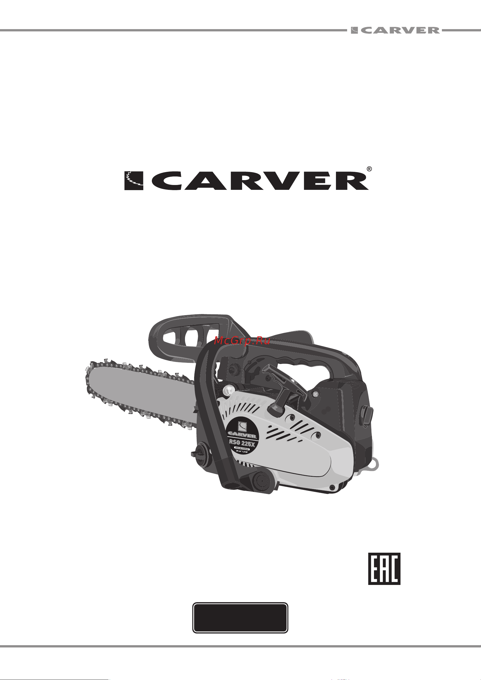 Carver RSG 225X Руководство по эксплуатации онлайн