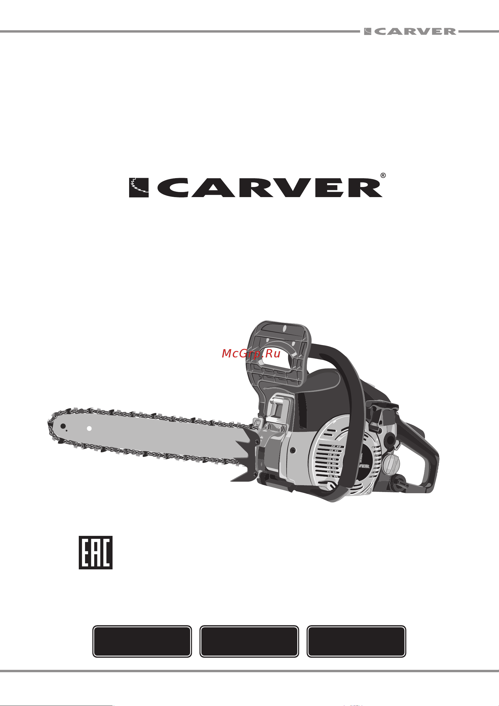 Carver RSG 238Х 01.004.00051 Руководство по эксплуатации онлайн