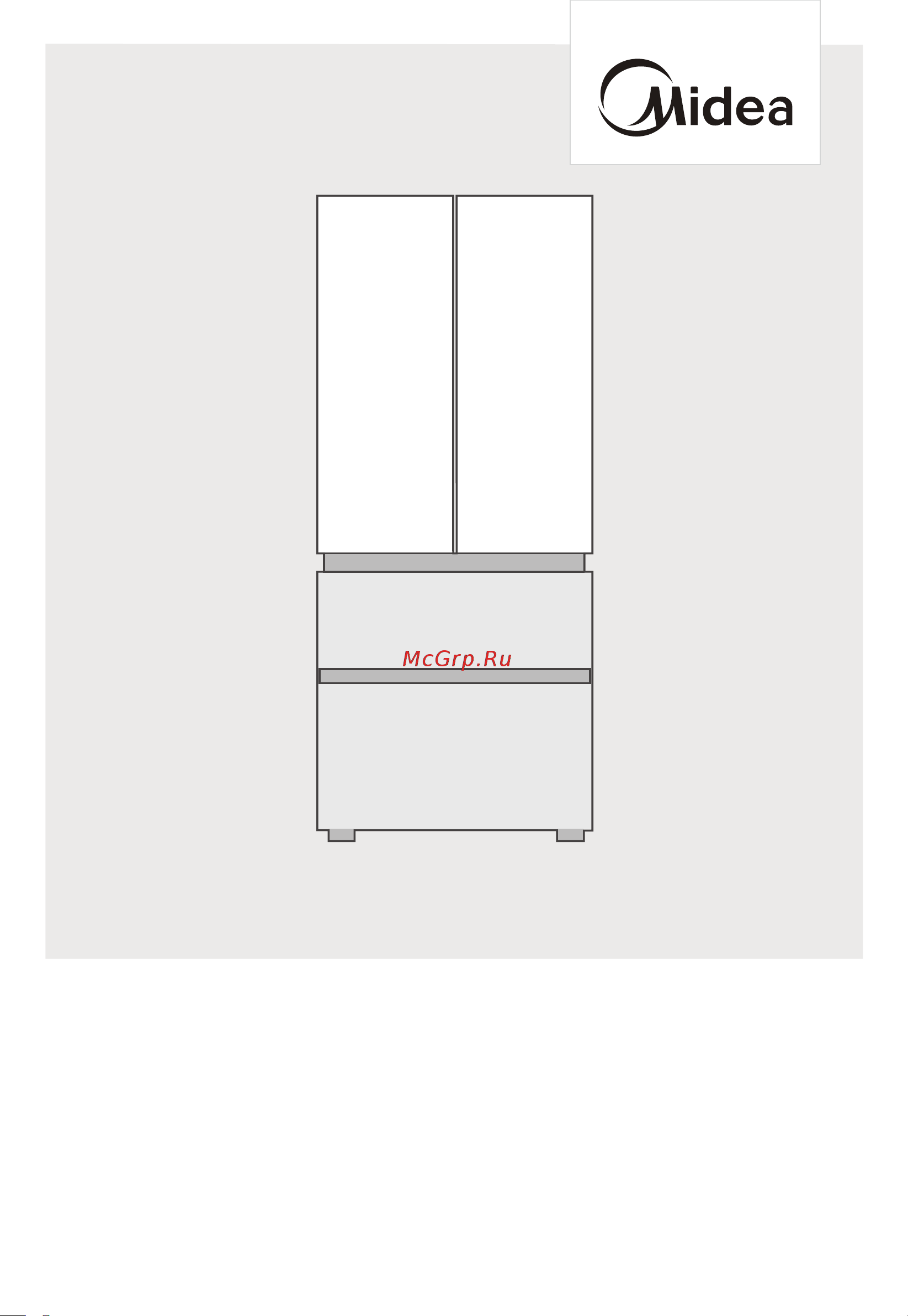 Midea MDRF692MIE46 Руководство по эксплуатации онлайн