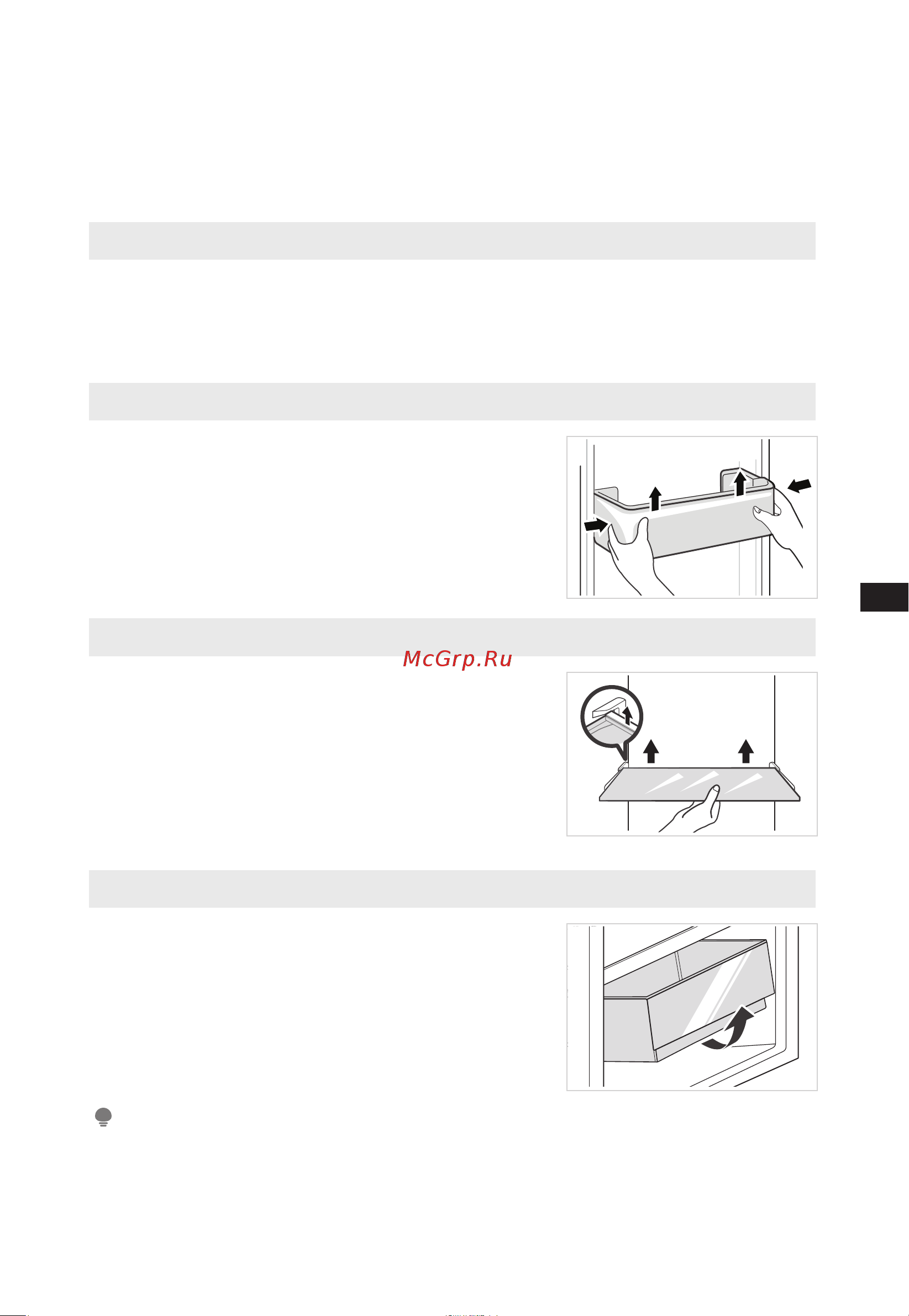 Midea MDRF692MIE46 [32/104] Тазалау және техникалық қызмет көрсету