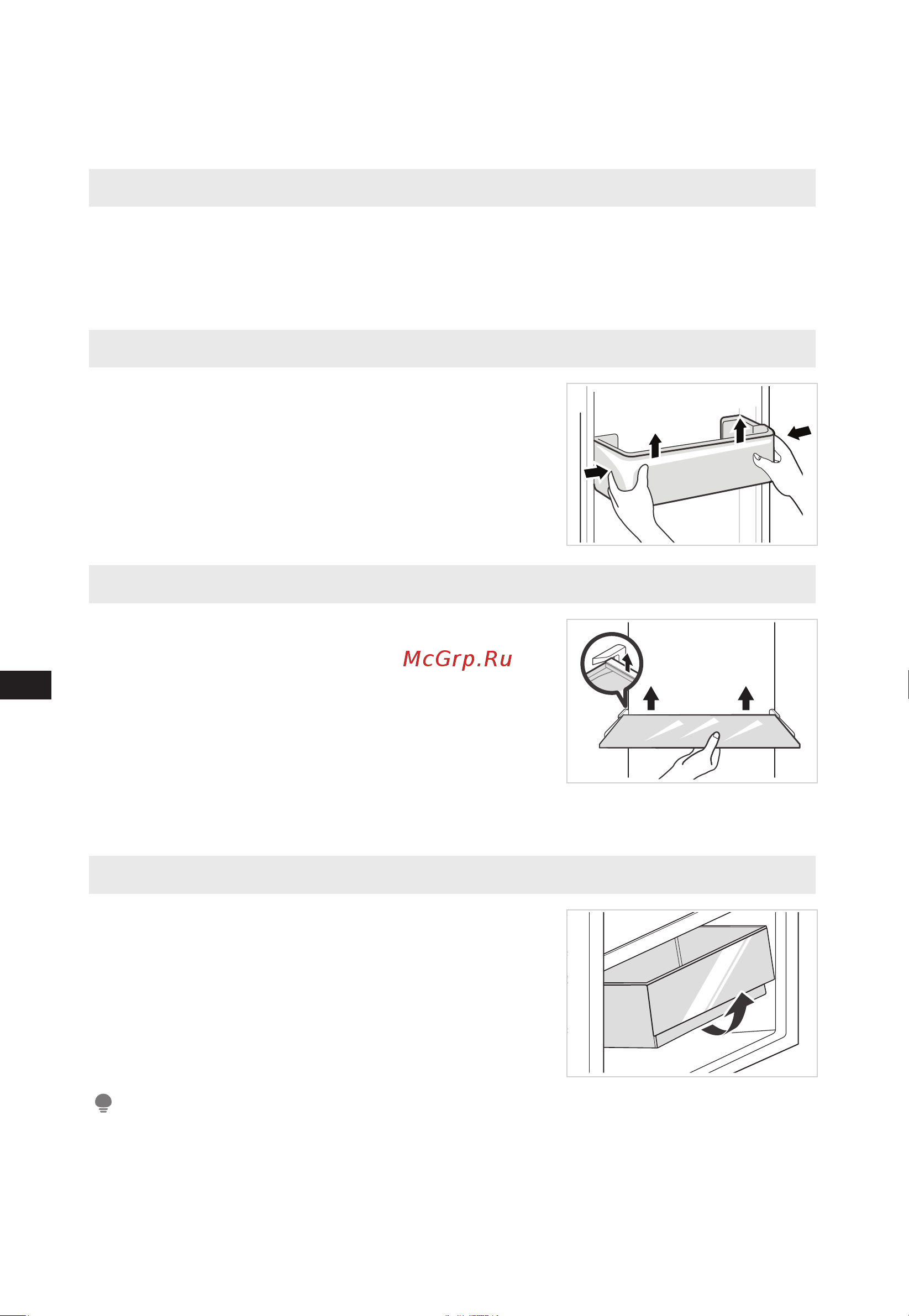 Midea MDRF692MIE46 [66/104] Чищення лотка на дверцятах
