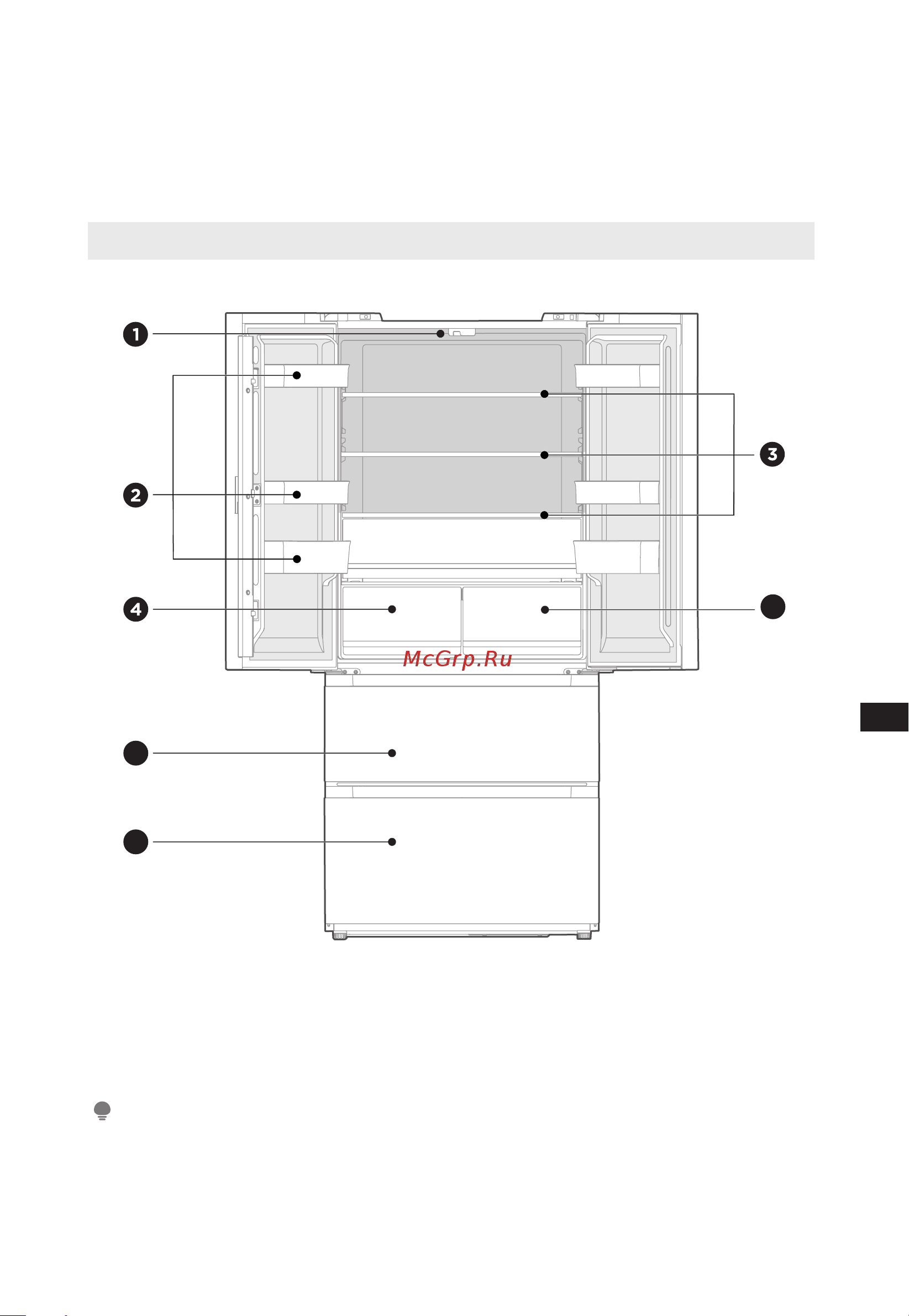 Midea MDRF692MIE46 [72/104] Mahsulotning qisqacha sharhi