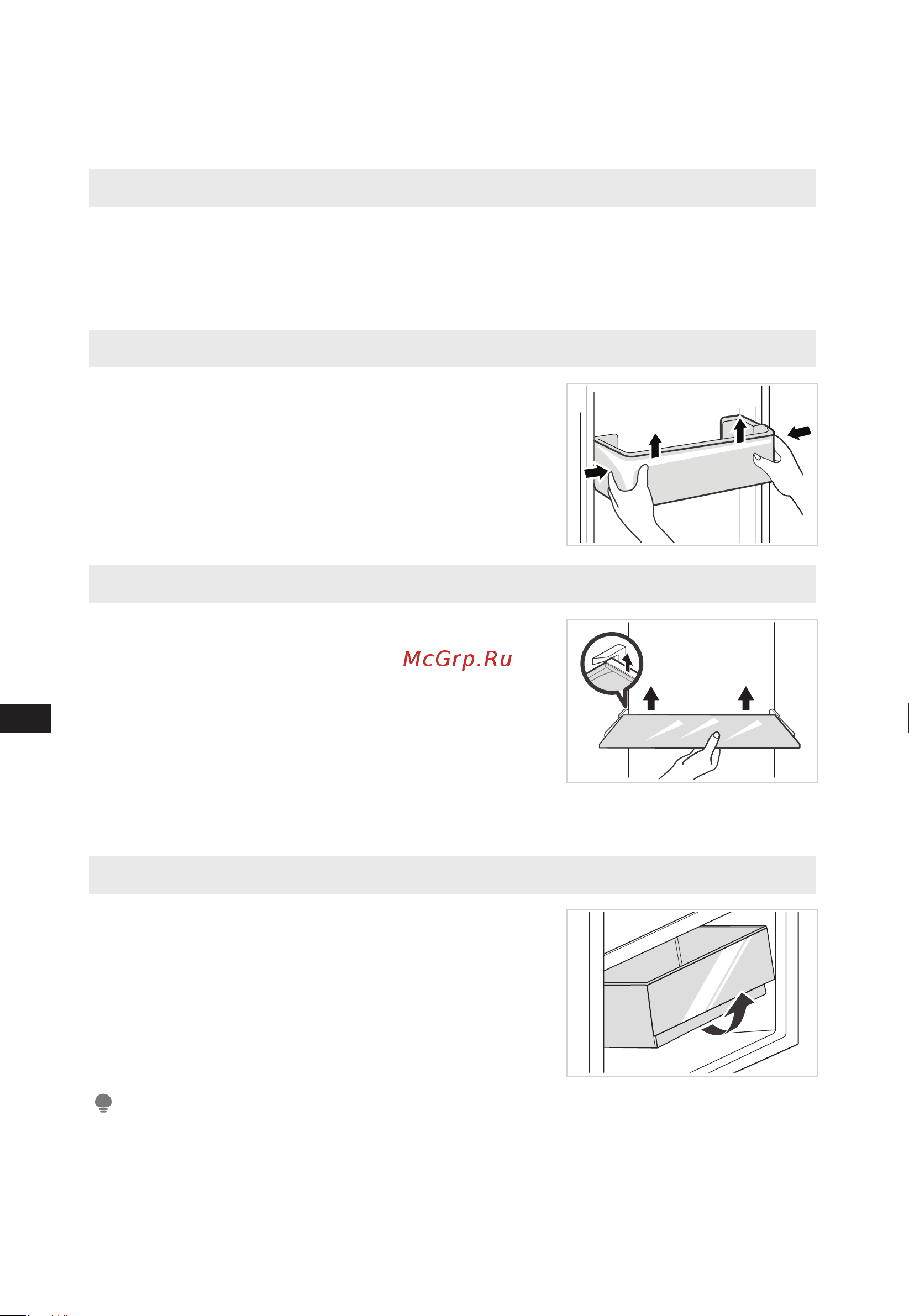 Midea MDRF692MIE46 [83/104] Tozalash va texnik xizmat