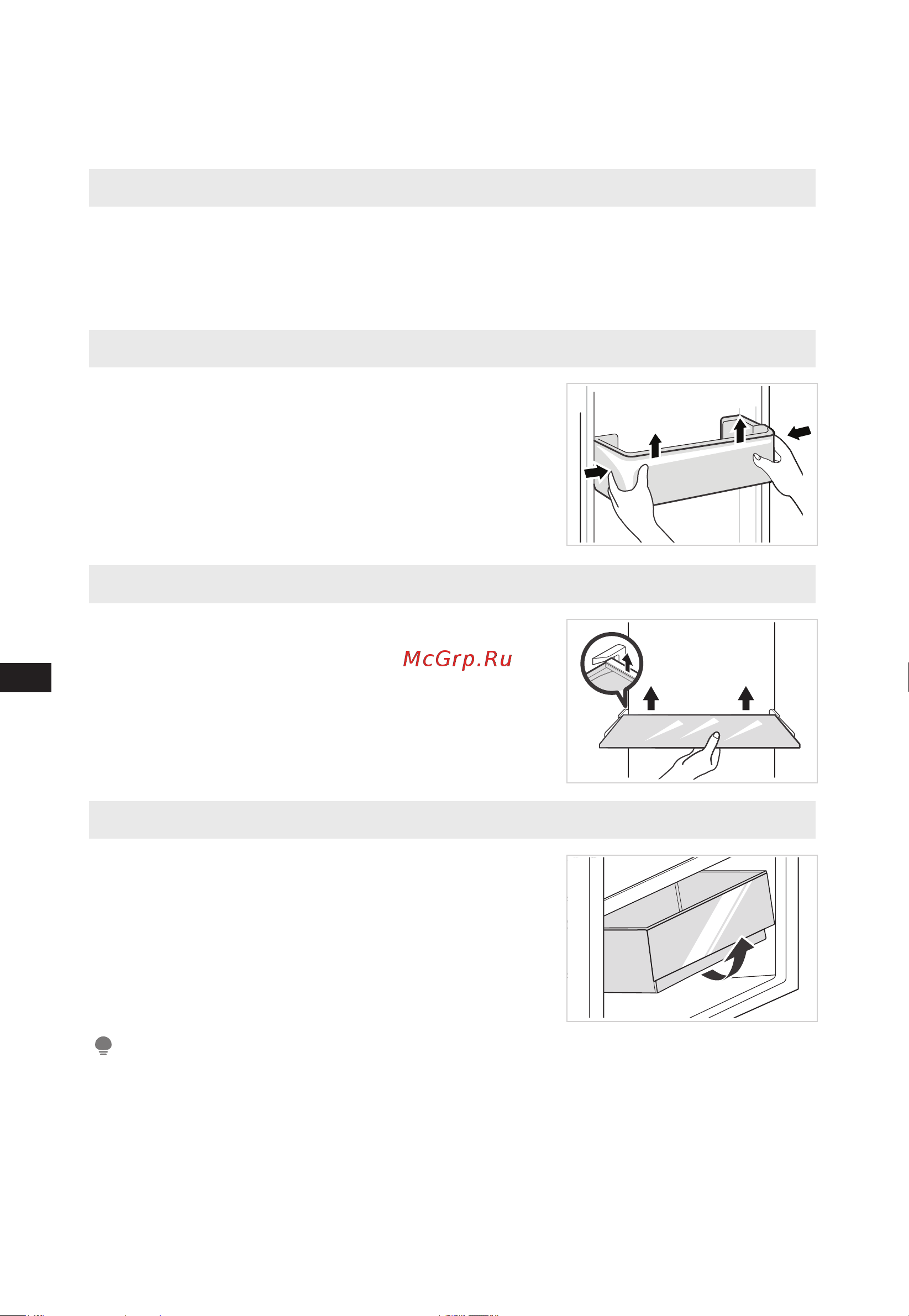 Midea MDRM691MIE28 [66/104] Чищення шухляди для овочів