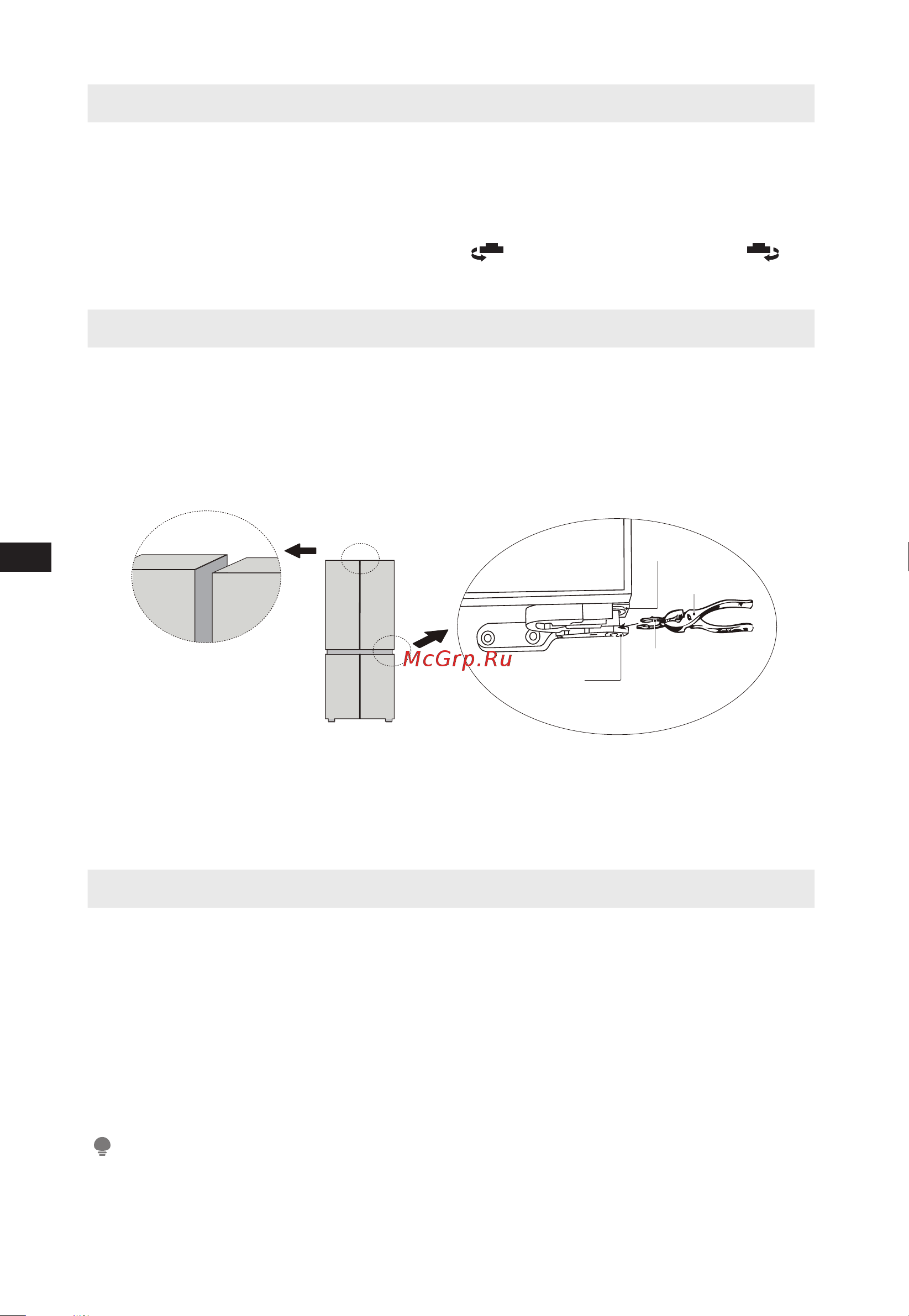 Midea MDRM691MIE28 [9/104] Leveling doors