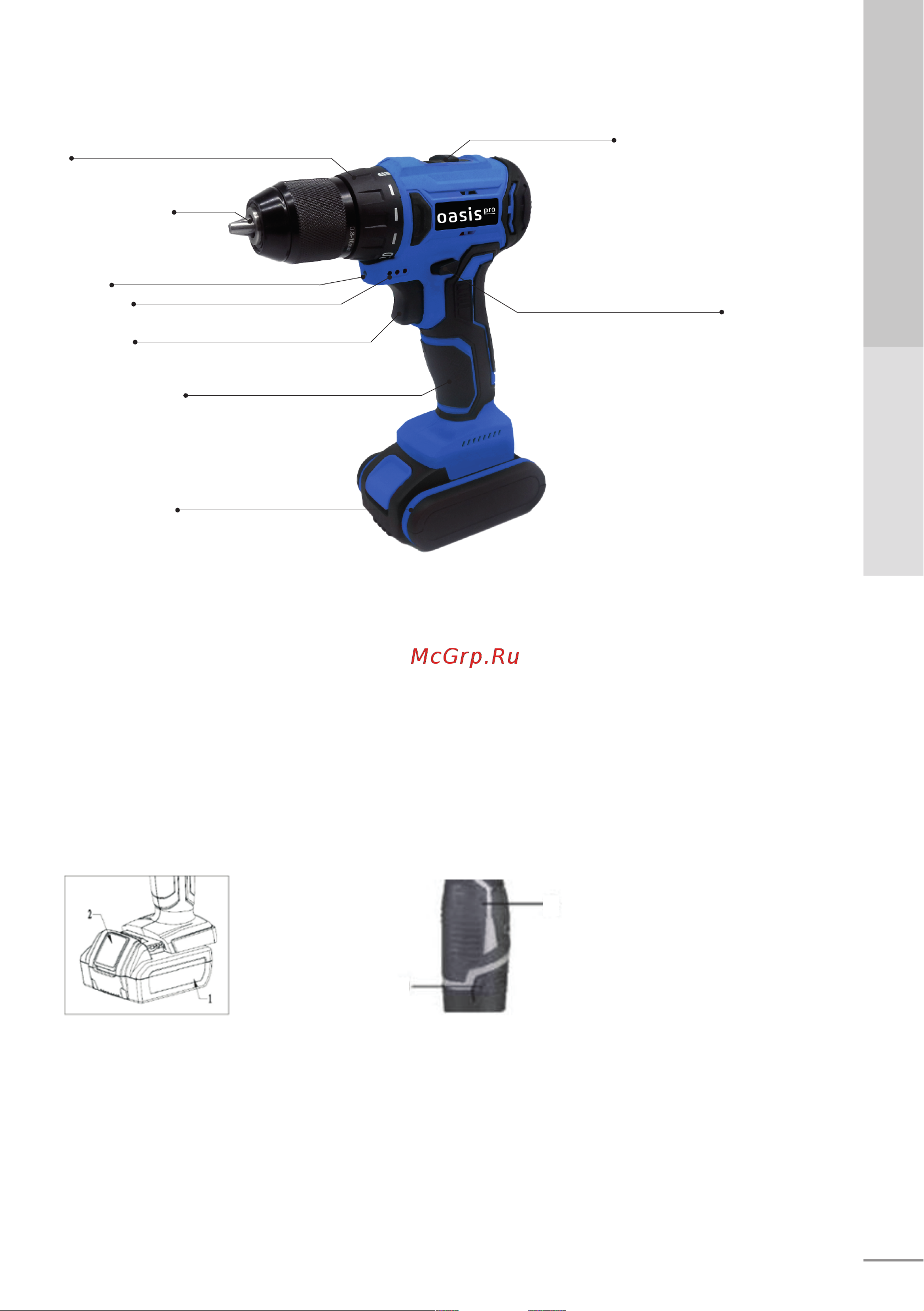 Oasis Pro ASU-14V Pro(J) [5/16] Устройство аккумуляторного шуруповерта