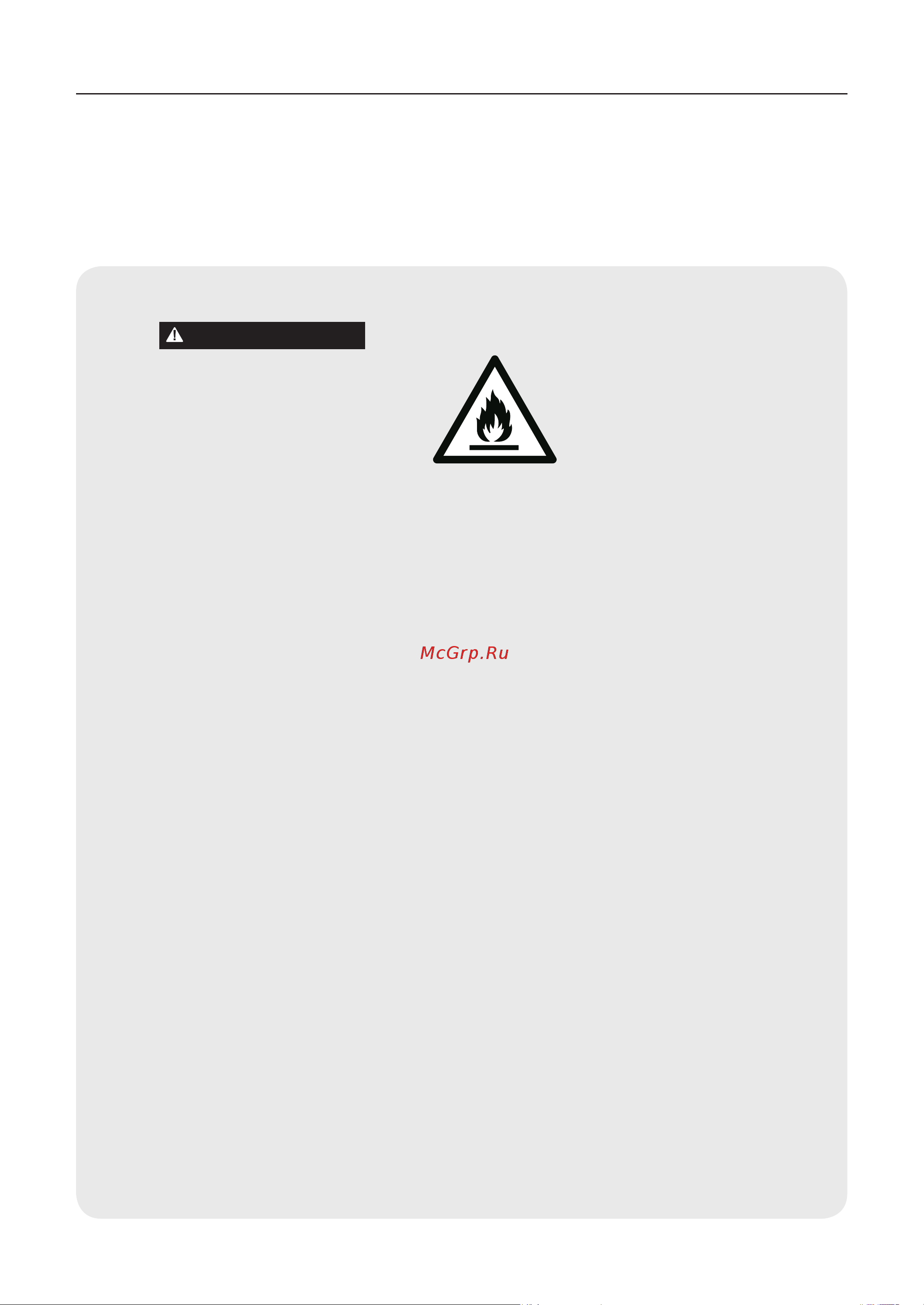 Toshiba GR-RS780WI-PMJ(05) Руководство по эксплуатации онлайн [59/187] 807371