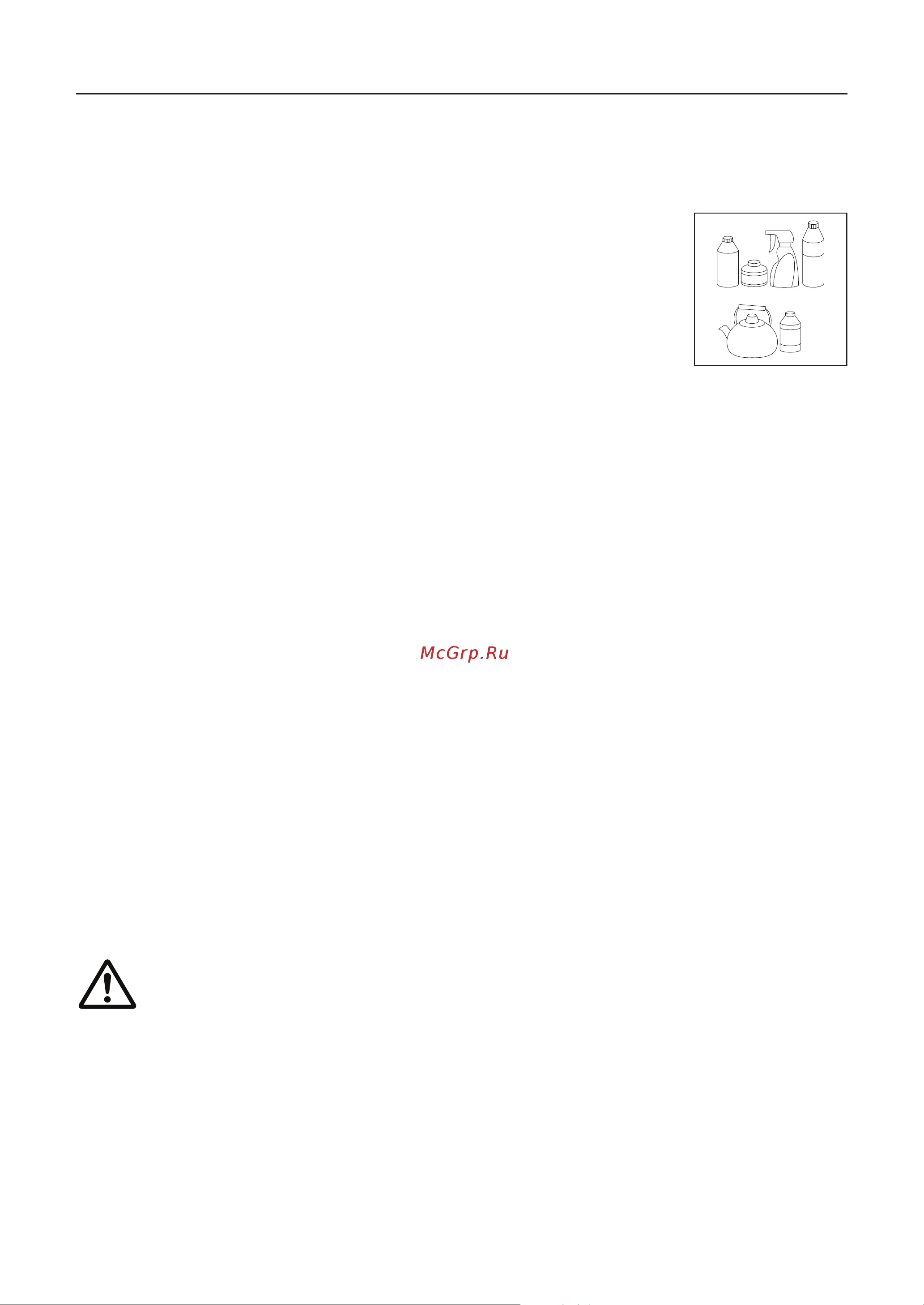Toshiba GR-RS780WI-PMJ(06) Руководство по эксплуатации онлайн [101/187] 807375