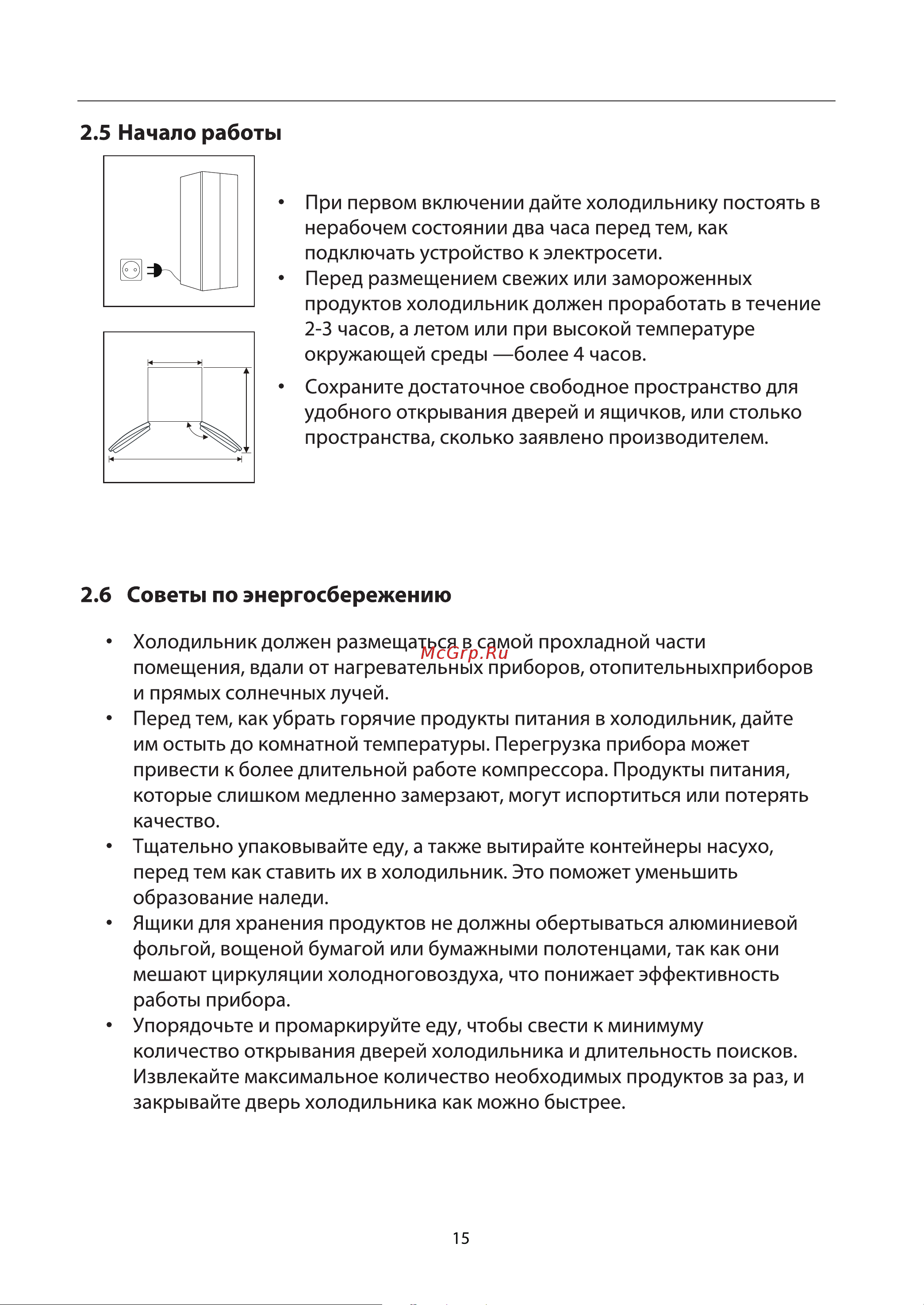 Toshiba GR-RS780WI-PMJ(06) Руководство по эксплуатации онлайн [43/187] 807375