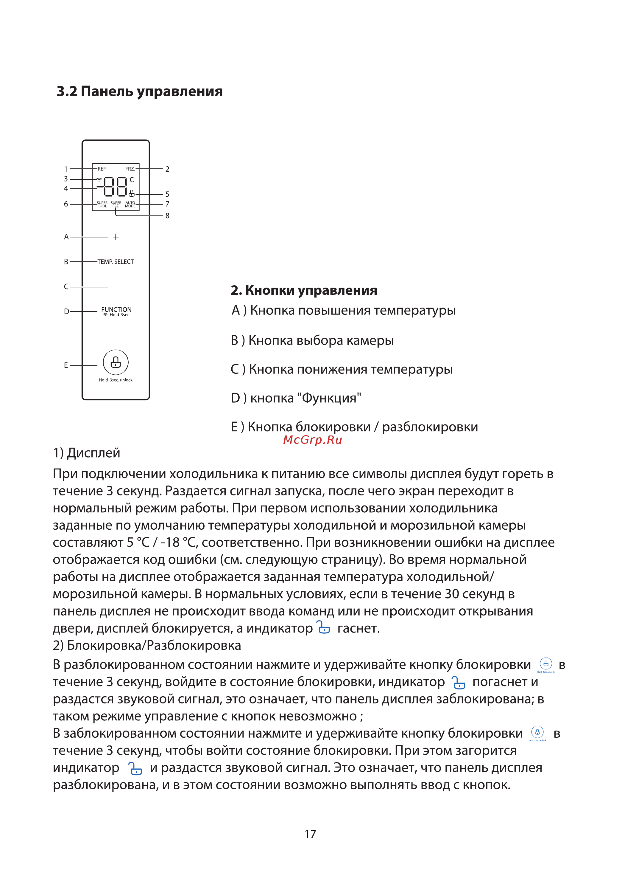 Toshiba GR-RS780WI-PMJ(06) Руководство по эксплуатации онлайн [45/187] 807375