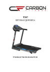 Carbon Fitness T507 Руководство по эксплуатации