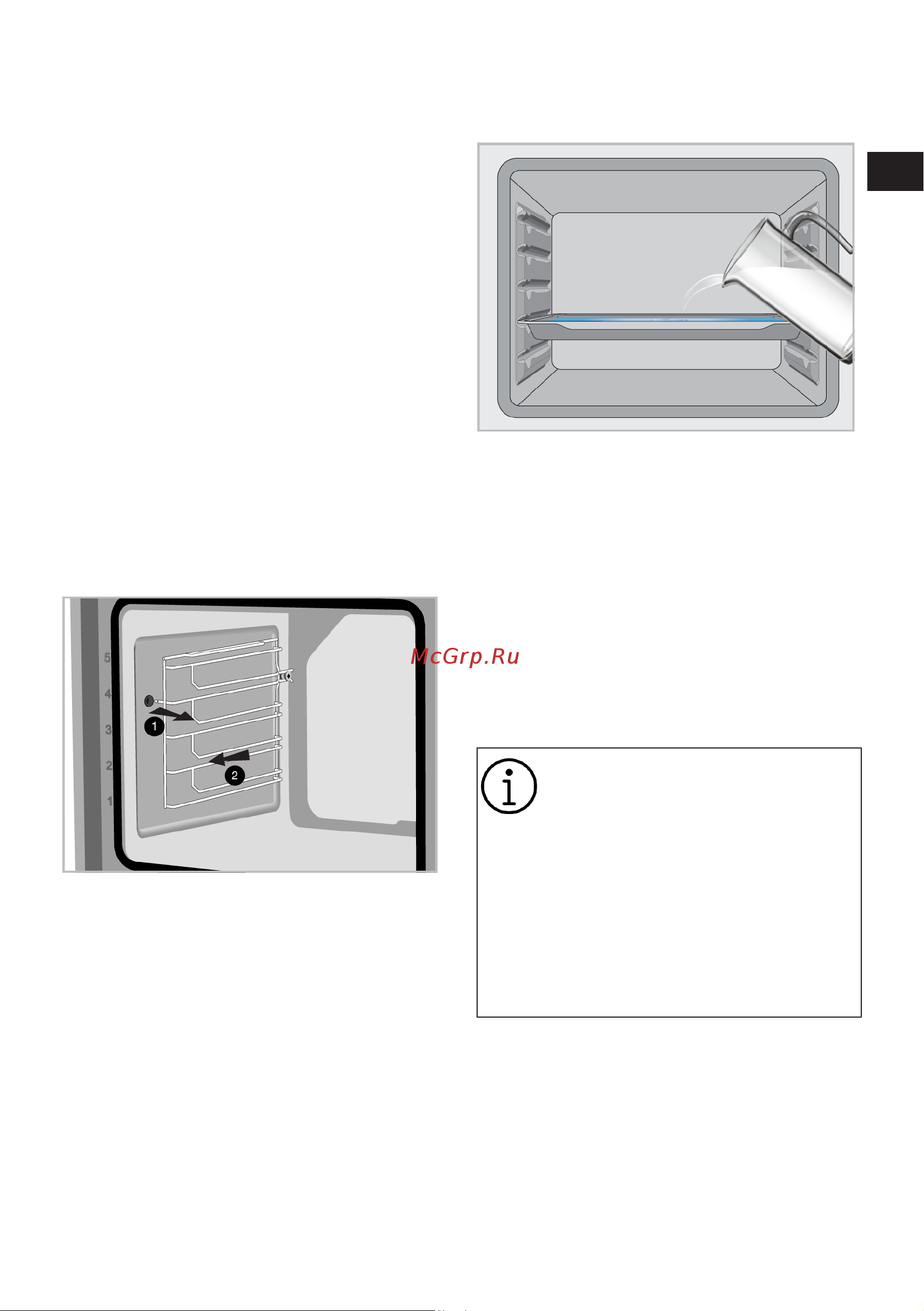 Hotpoint FE8 821 H BL [111/116] Бумен оңай тазалау