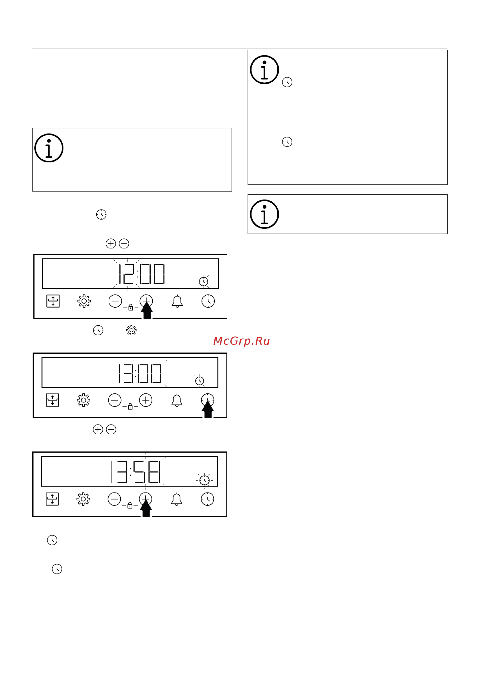 Hotpoint FE8 821 H BL [56/116] Первое использование