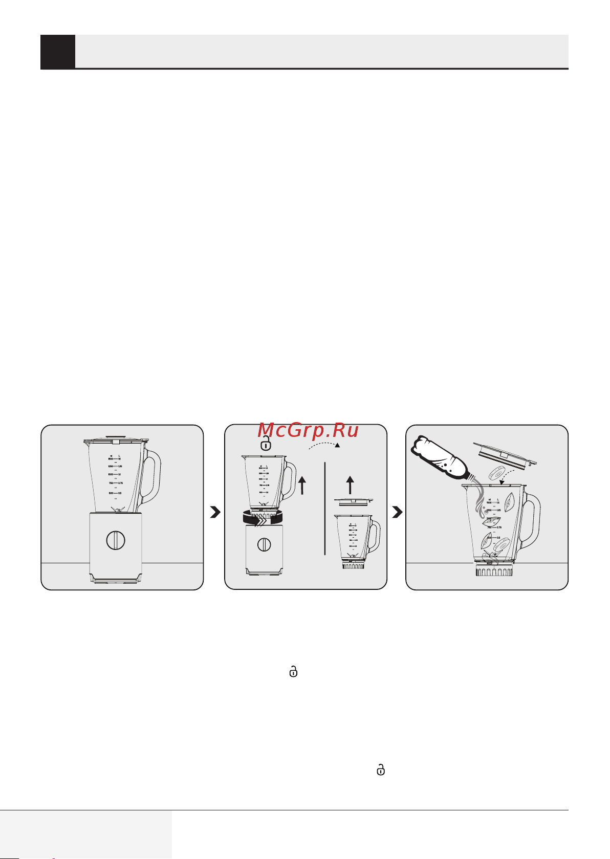 Grundig SM 7140 [14/27] Запуск