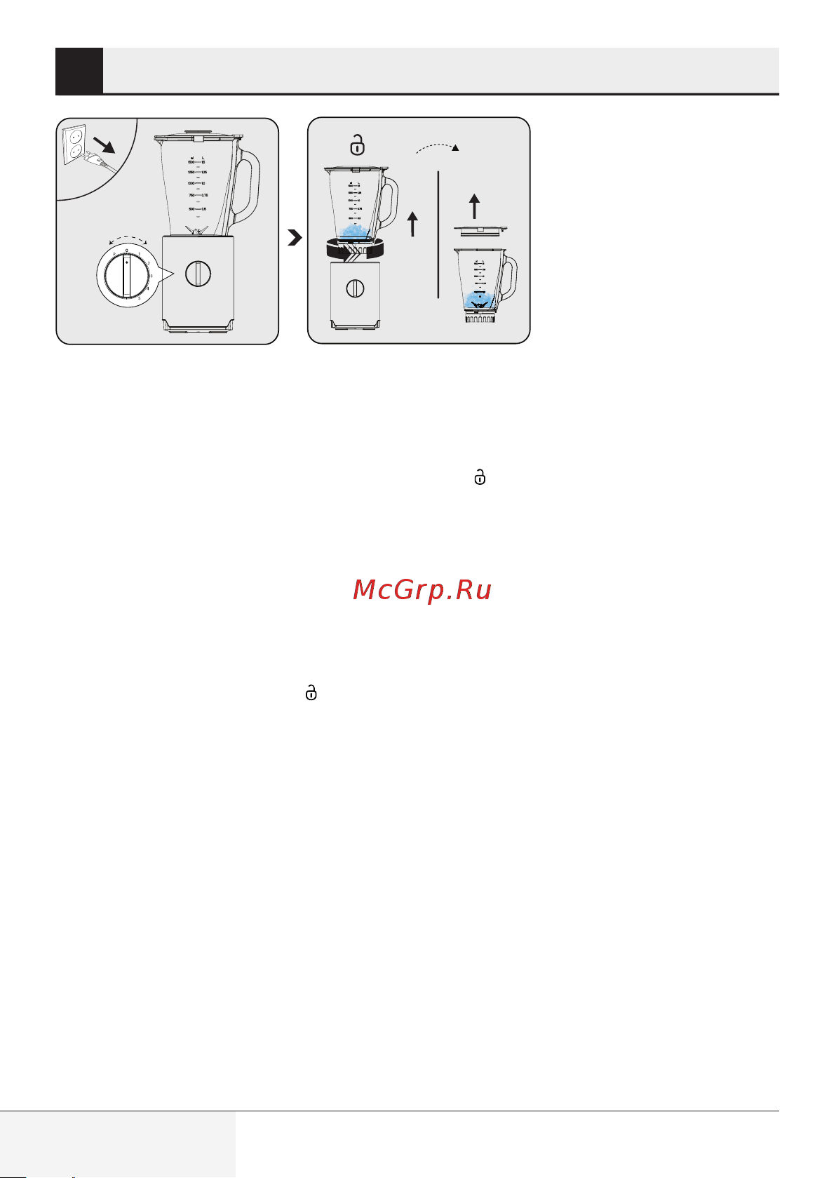 Grundig SM 7140 [18/27] Эксплуатация