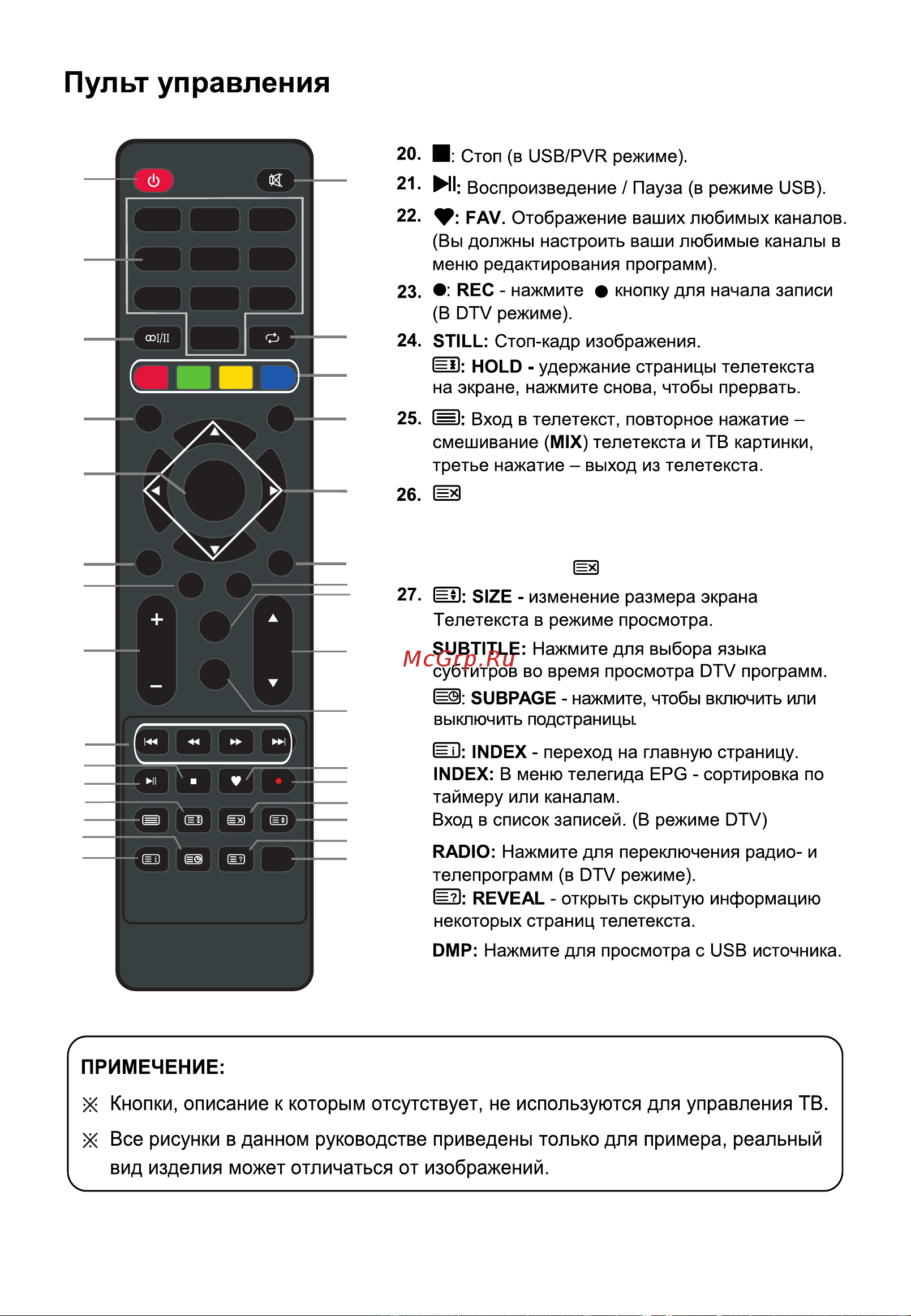 Hyundai 32 H-LED32BT4100 [13/40] Нажмите чтобы отобразить телетекст