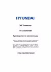 Hyundai 32 H-LED32BT3001