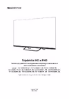 Topdevice 32" LE-32T2 Руководство по эксплуатации