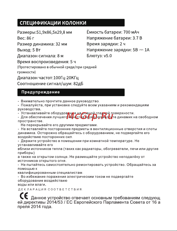 Divoom LoveLock Pink Руководство по эксплуатации онлайн [3/5] 807448