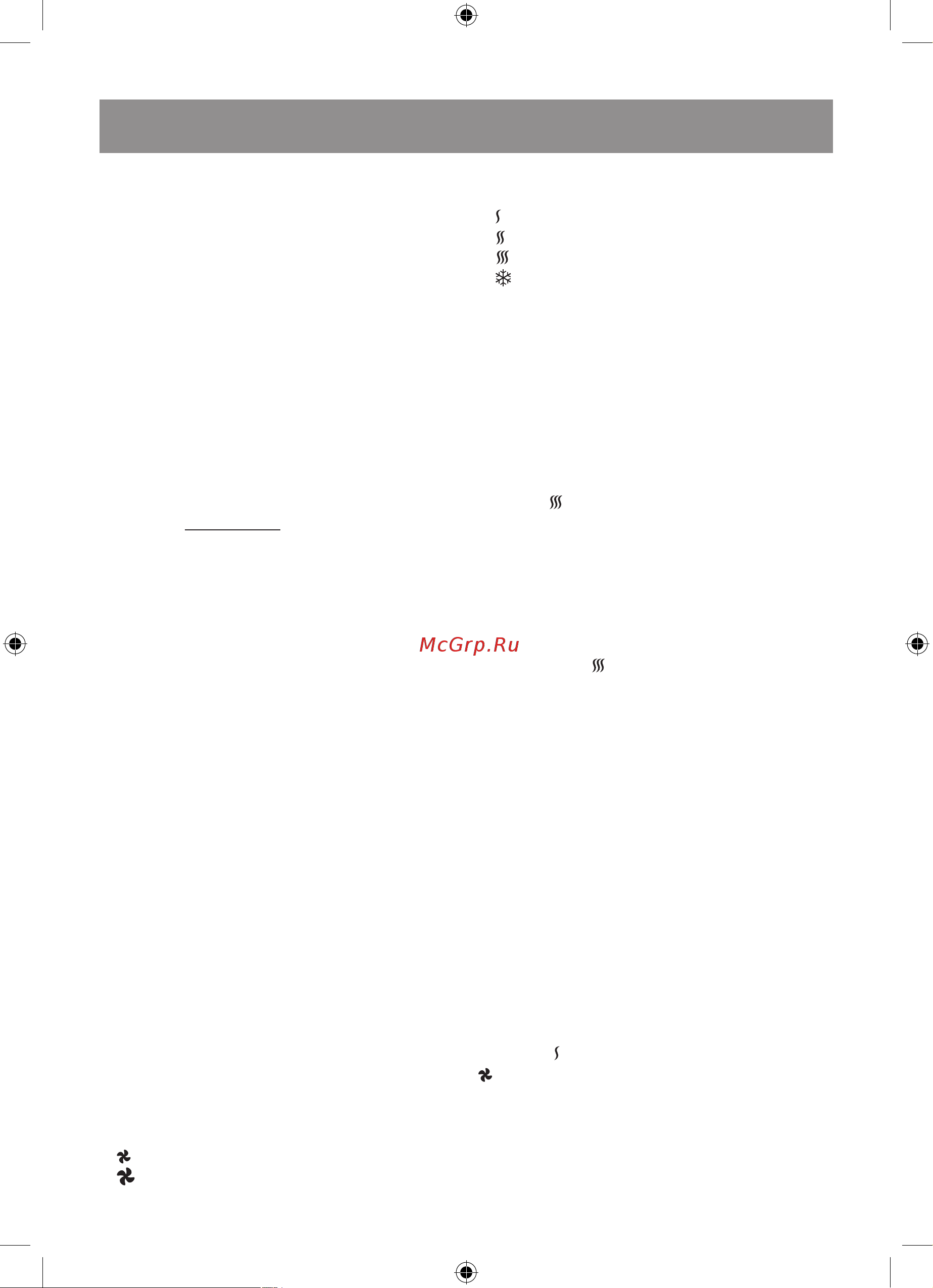 Vitek VT-8215 [4/28] English