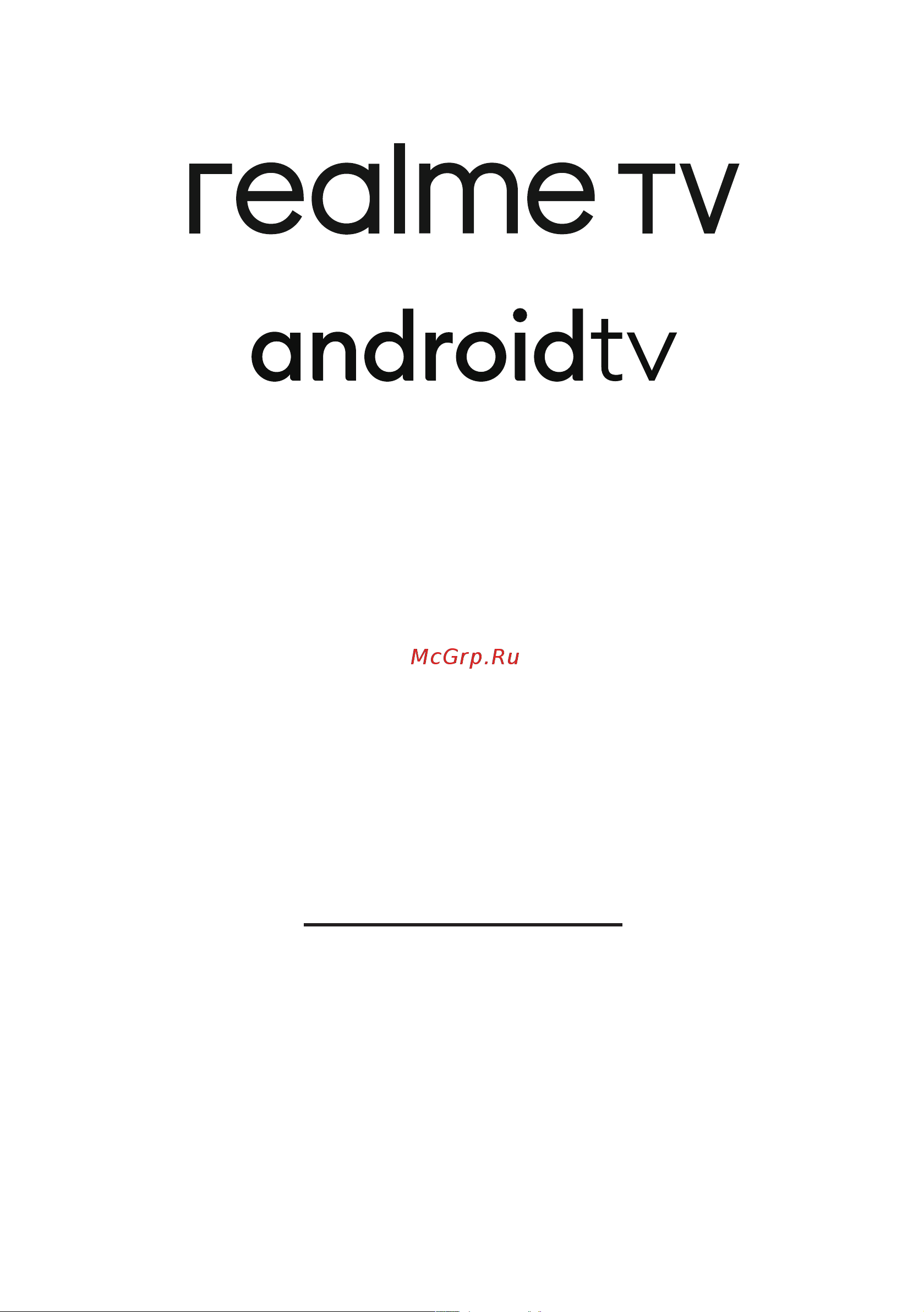 Realme RMV2001 Руководство по эксплуатации онлайн