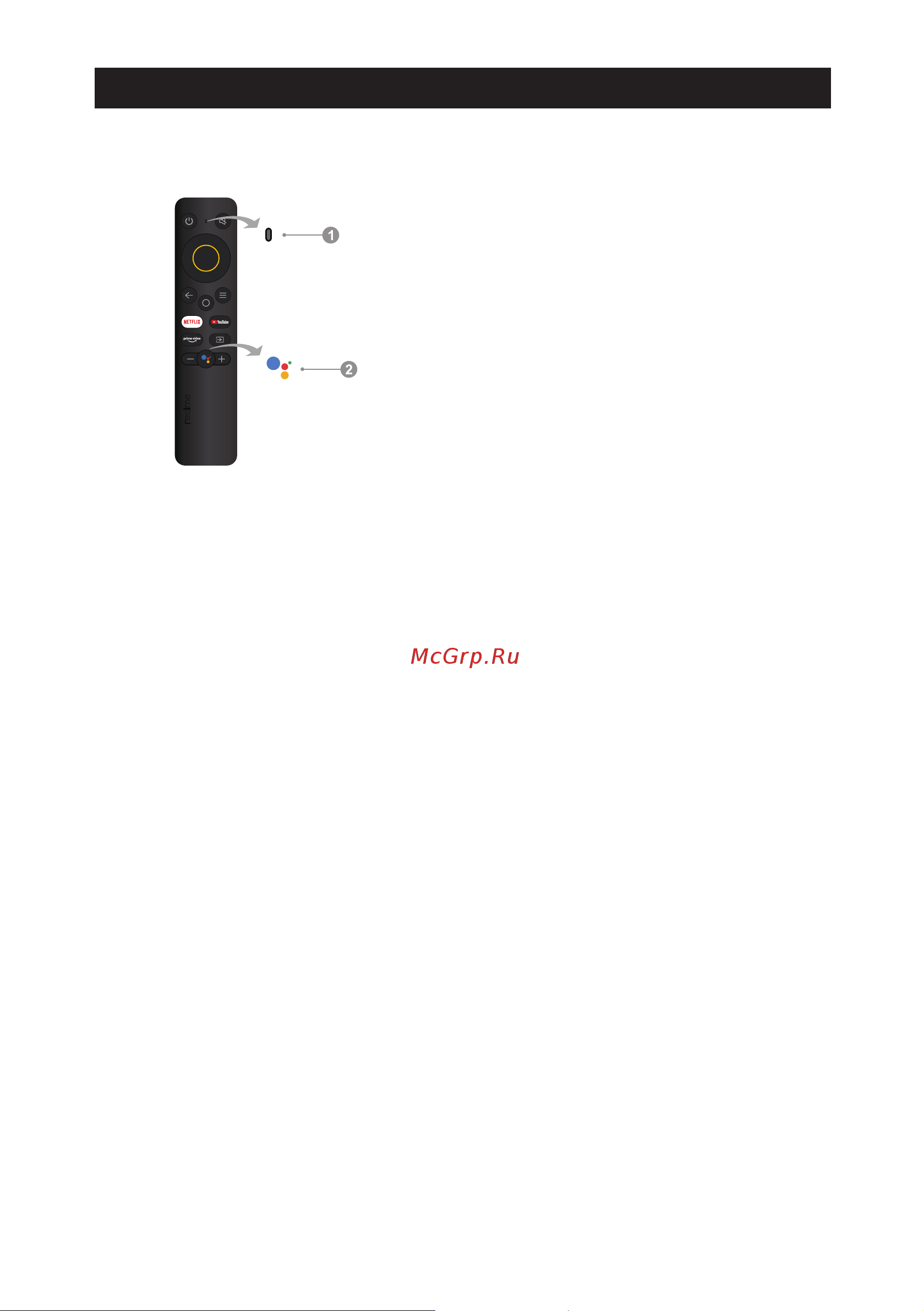 Realme RMV2001 [13/20] Голосовая функция