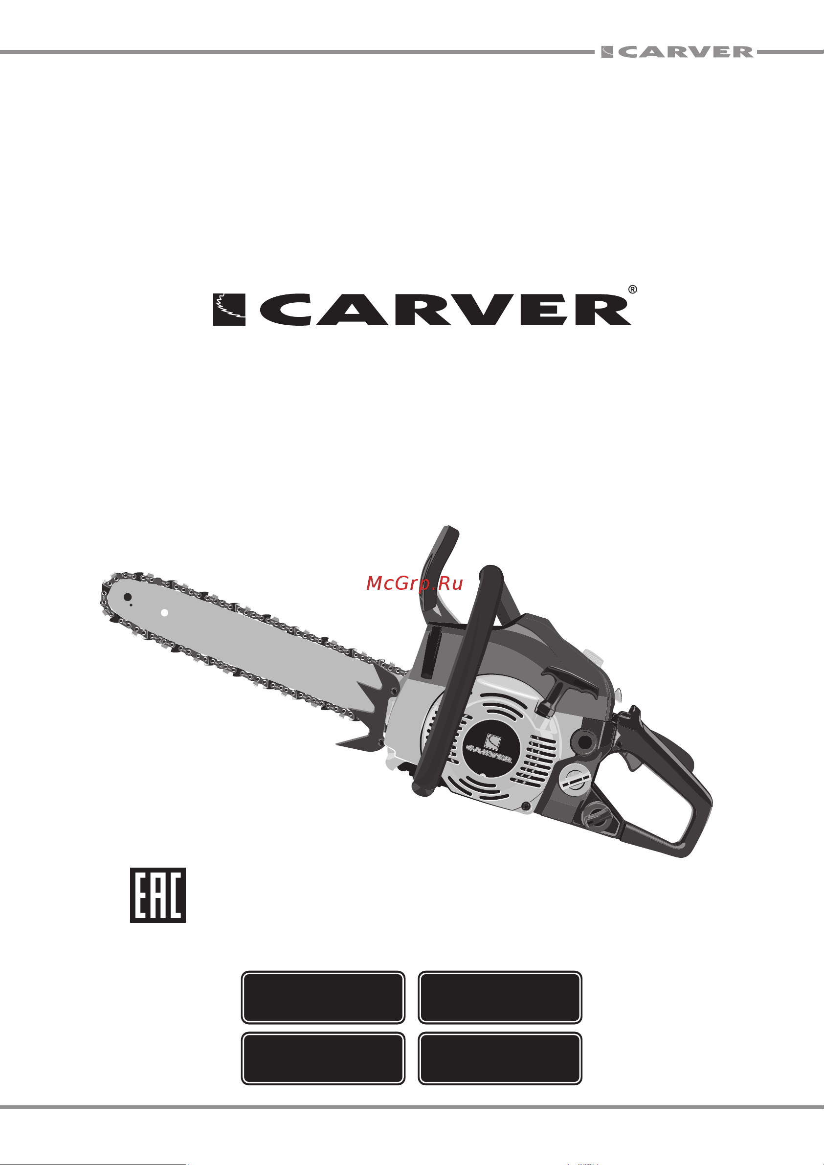 Carver RSG 262Х Руководство по эксплуатации онлайн