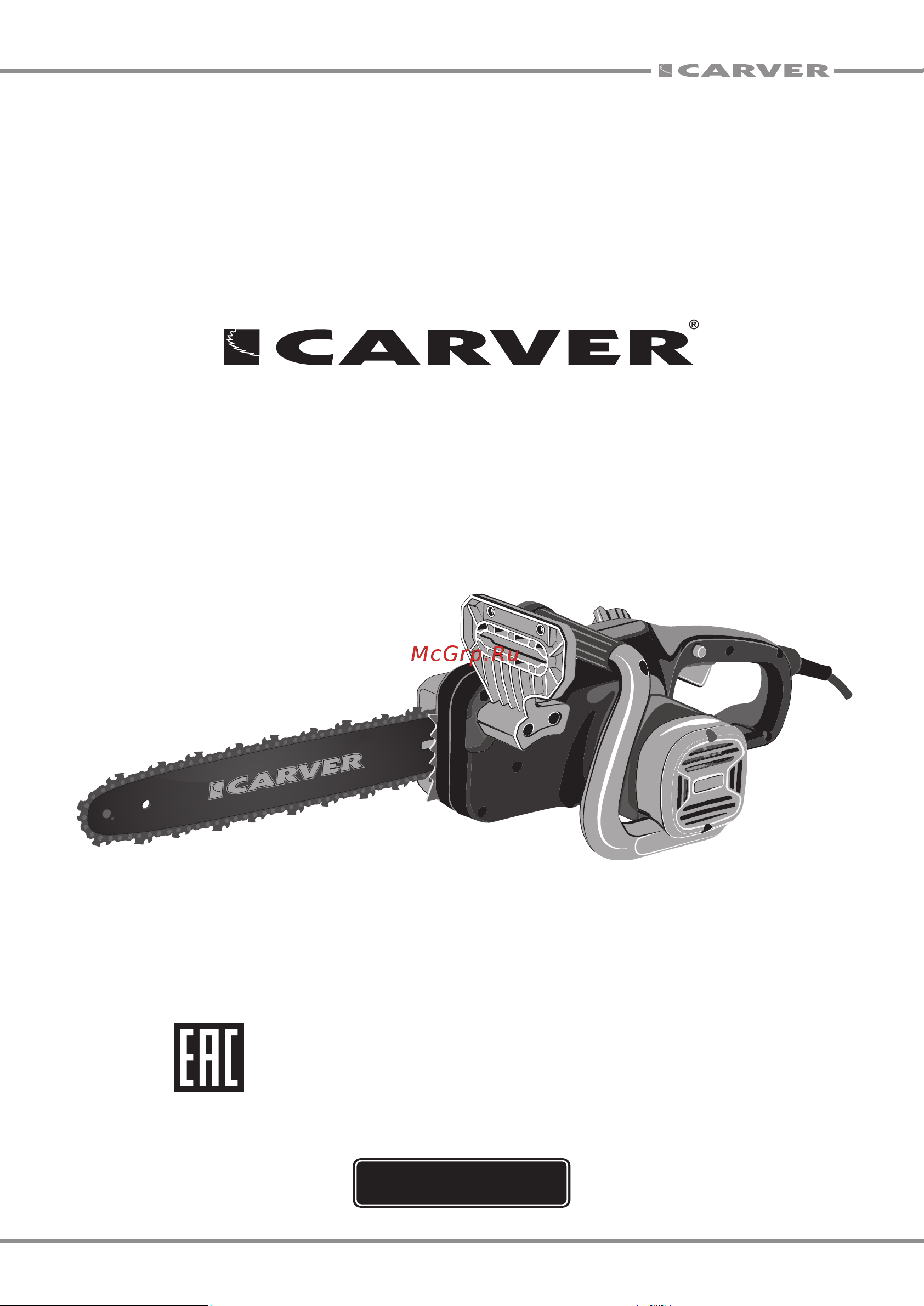 Carver rse-1600м, 14