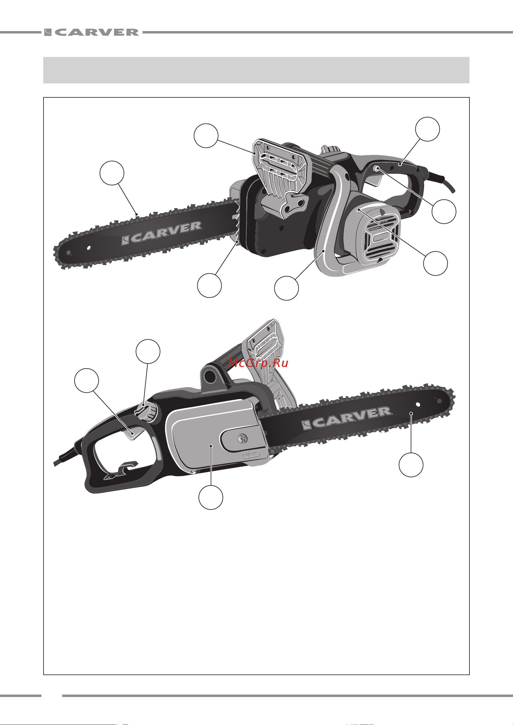 Carver rse-1600м, 14