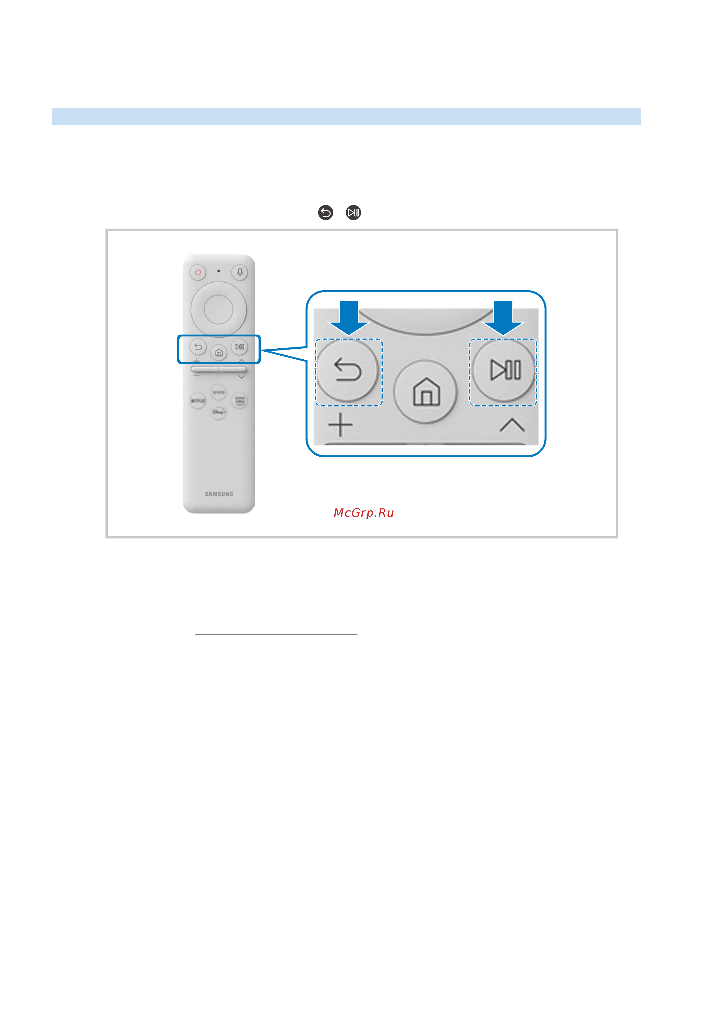 Samsung S34BG850SI [23/35] Подключение пульта дистанционного управления samsung smart remote к устройству