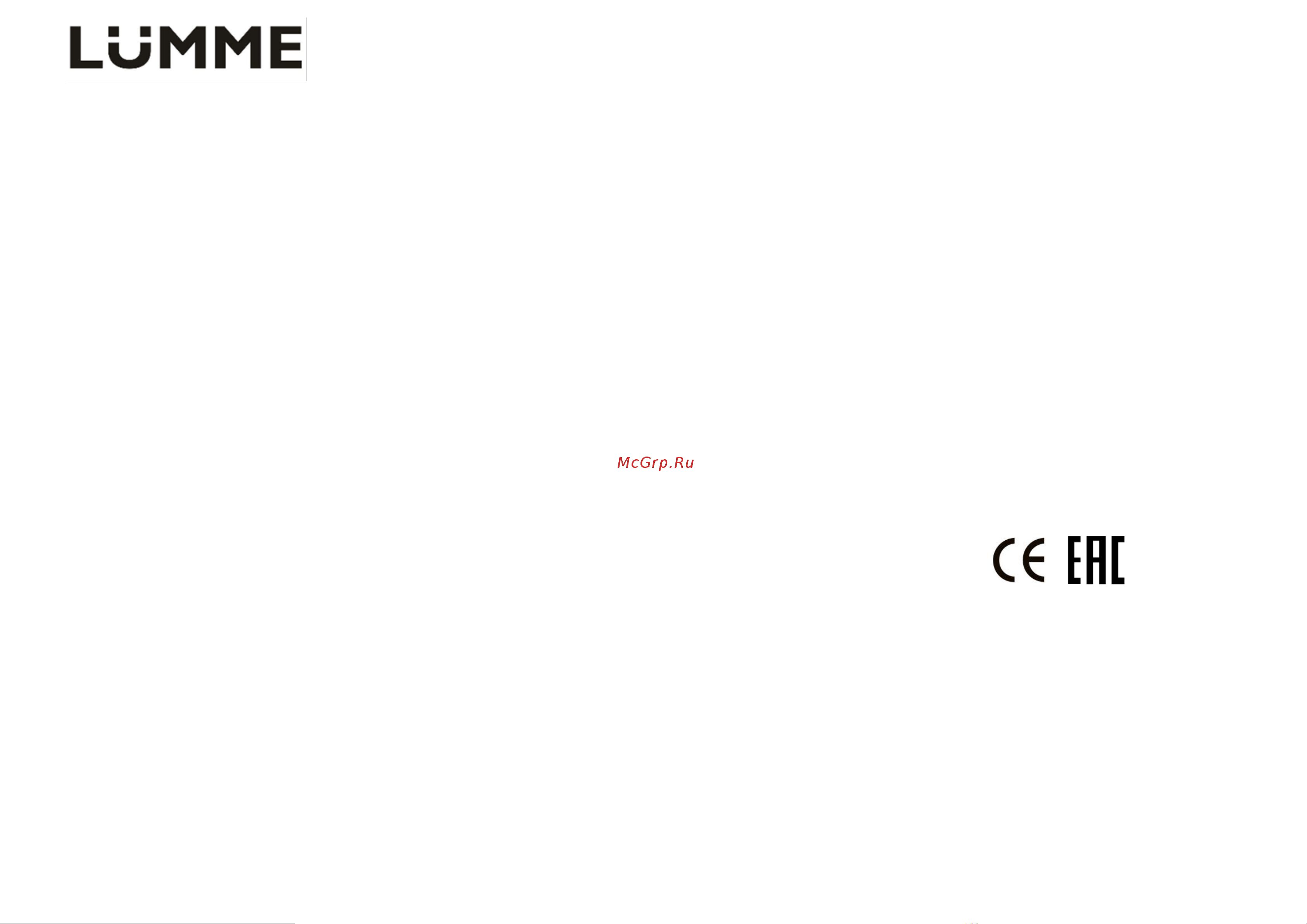 Lumme LU-4106 [3/4] Lu 4106