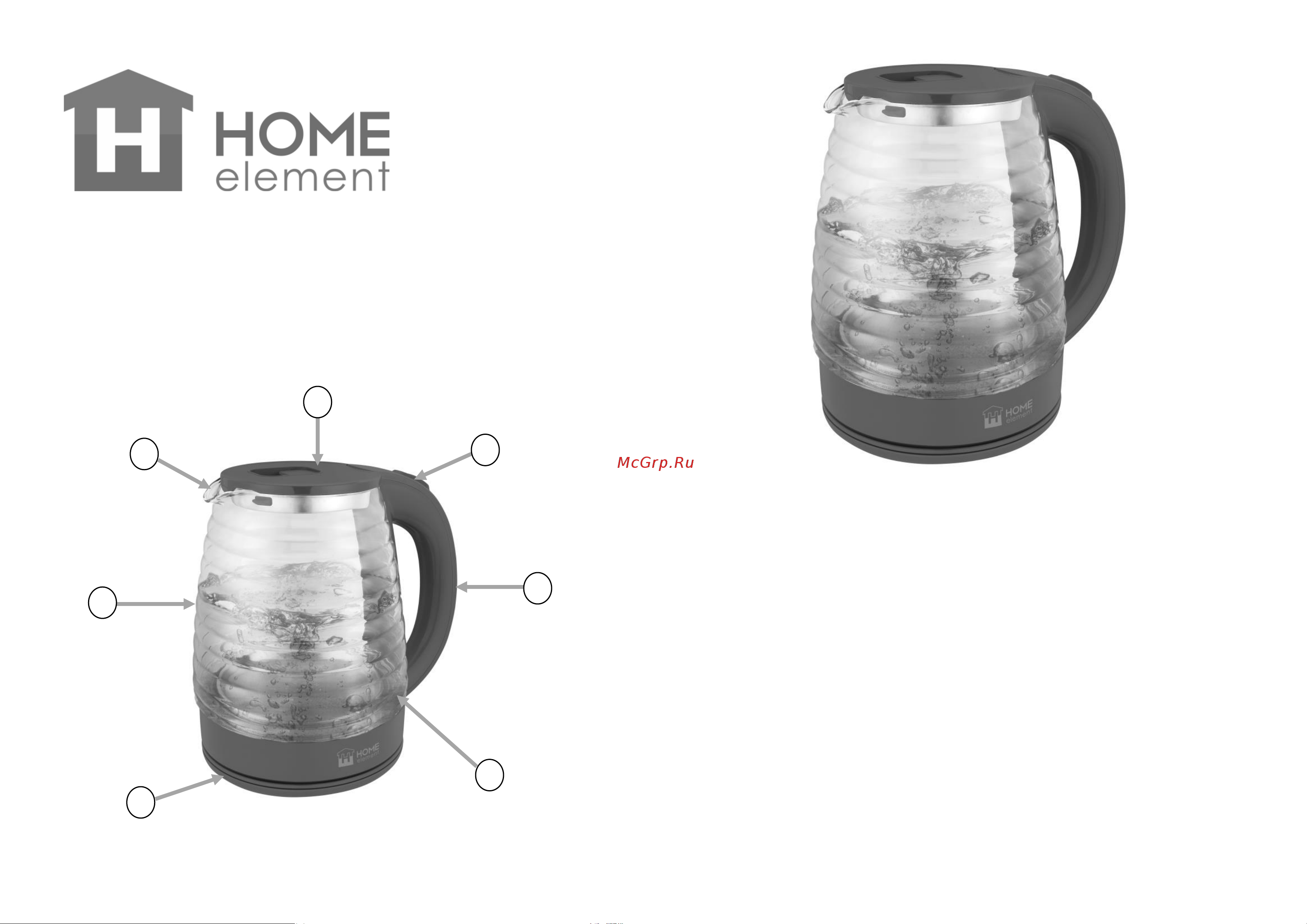 Home Element HE-KT2307 фиолетовый Руководство по эксплуатации онлайн