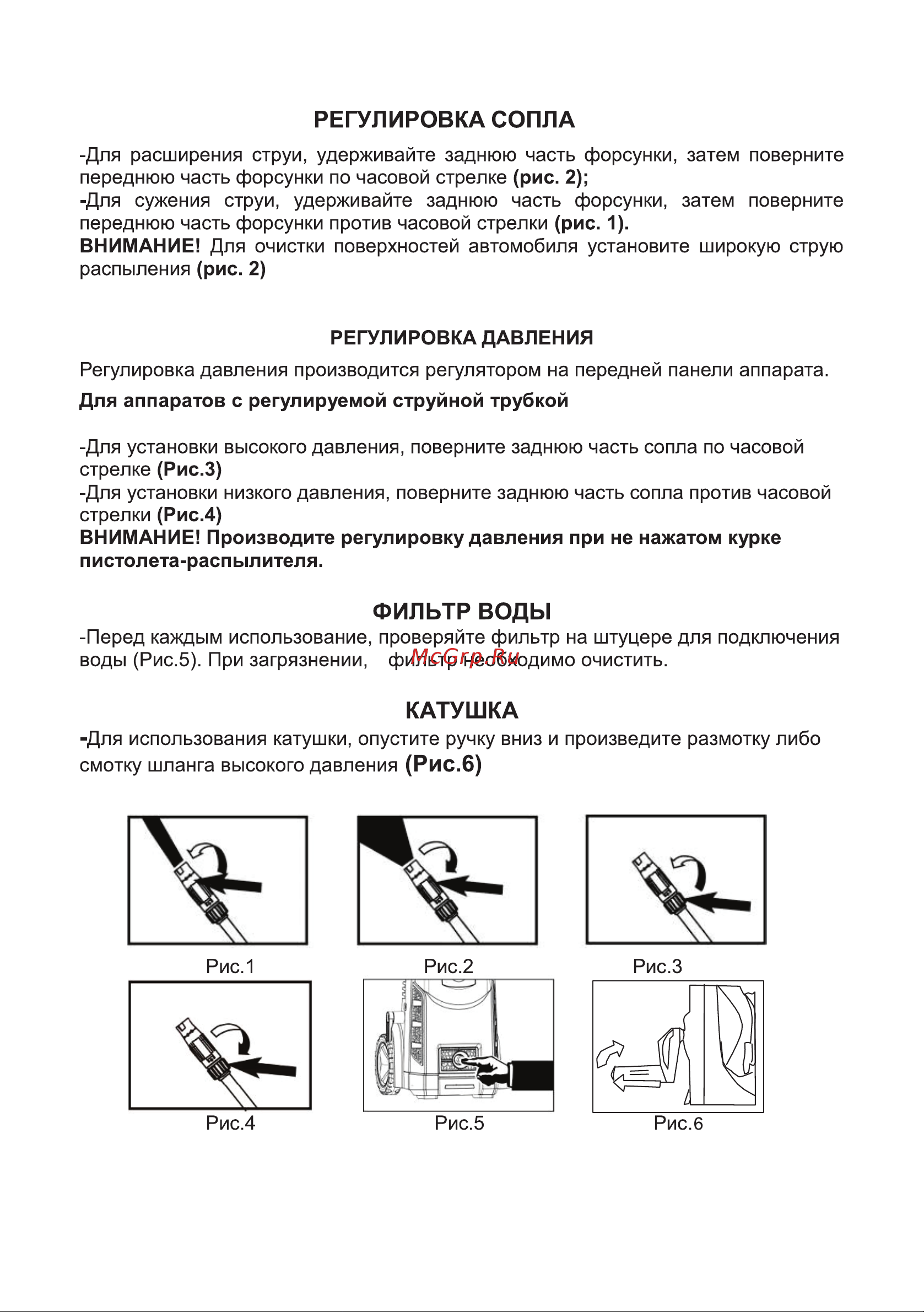 ELECTROLITE  АВД - 3000КН Руководство по эксплуатации онлайн [5/13] 807549