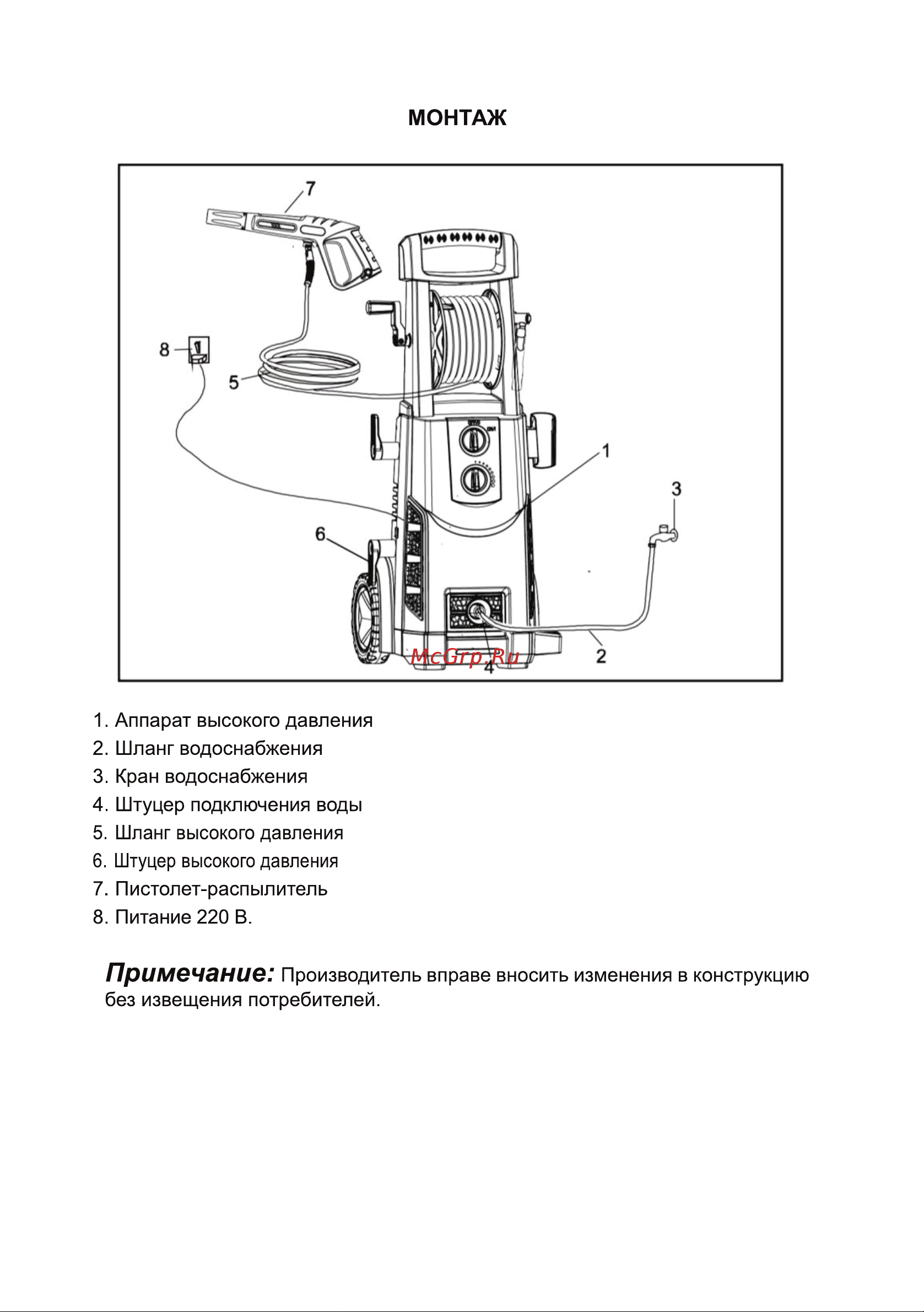 ELECTROLITE  АВД - 3000КН Руководство по эксплуатации онлайн [9/13] 807549