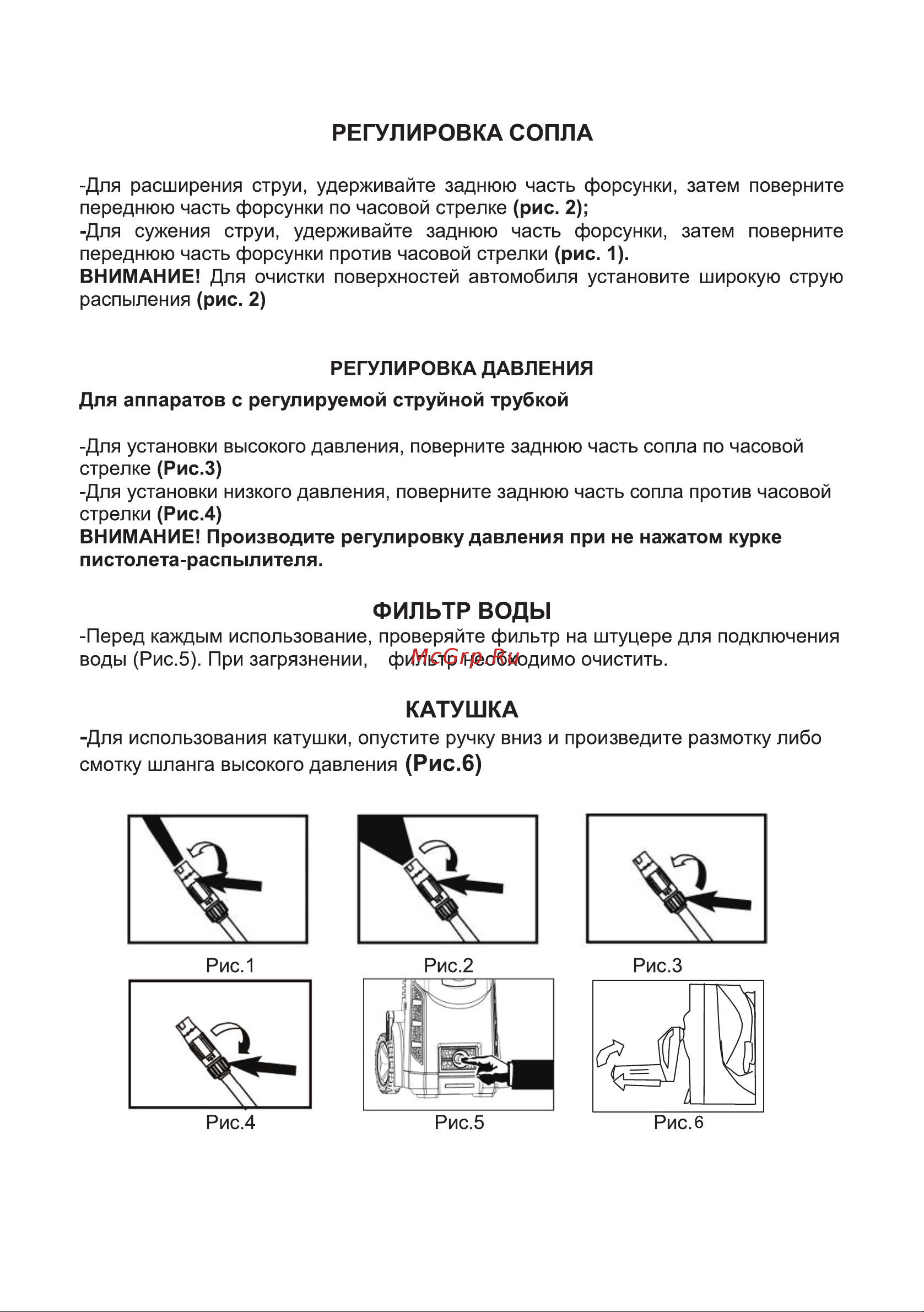 ELECTROLITE  АВД - 2400К Руководство по эксплуатации онлайн [5/13] 807550