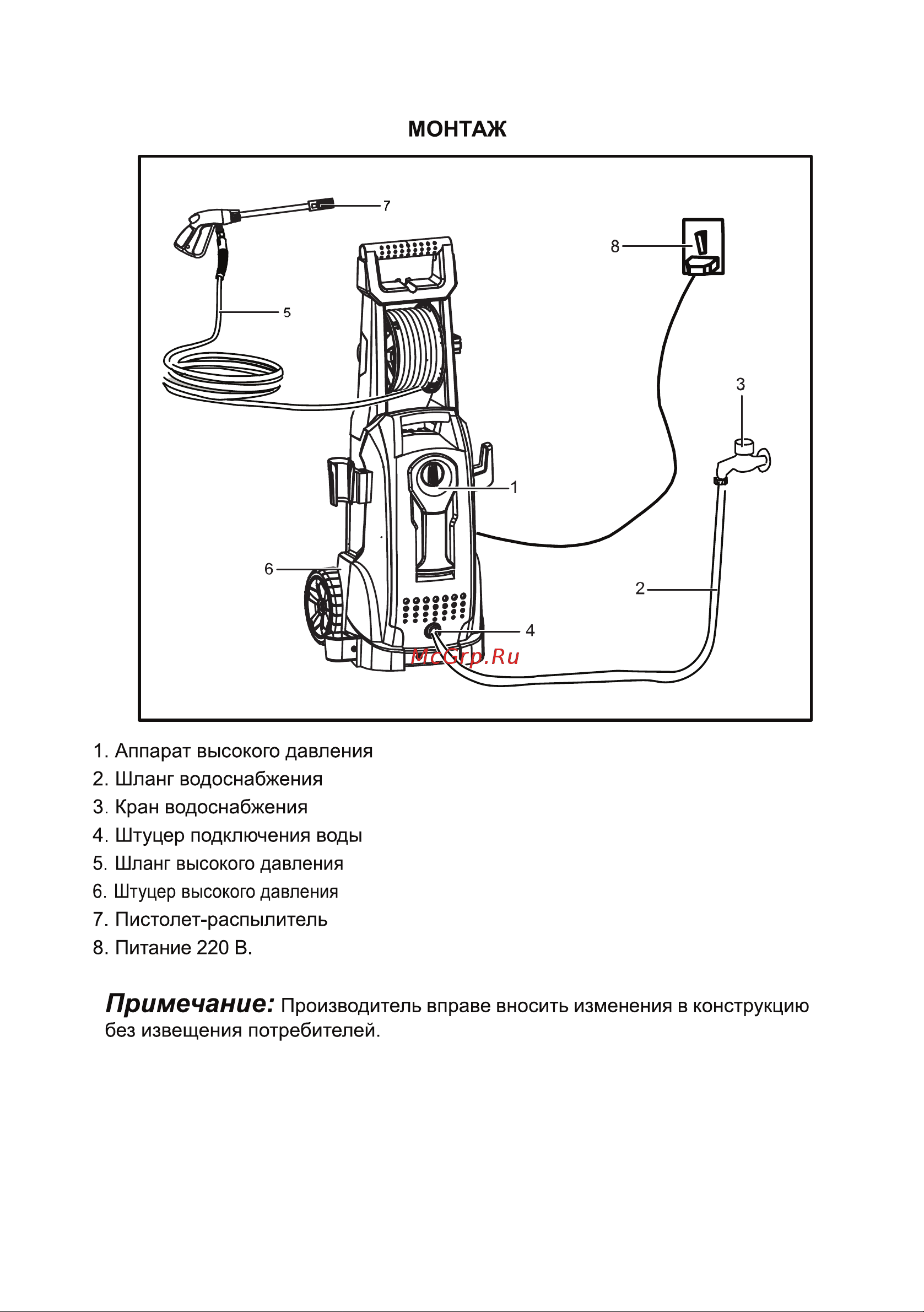 ELECTROLITE  АВД - 2400К Руководство по эксплуатации онлайн [9/13] 807550